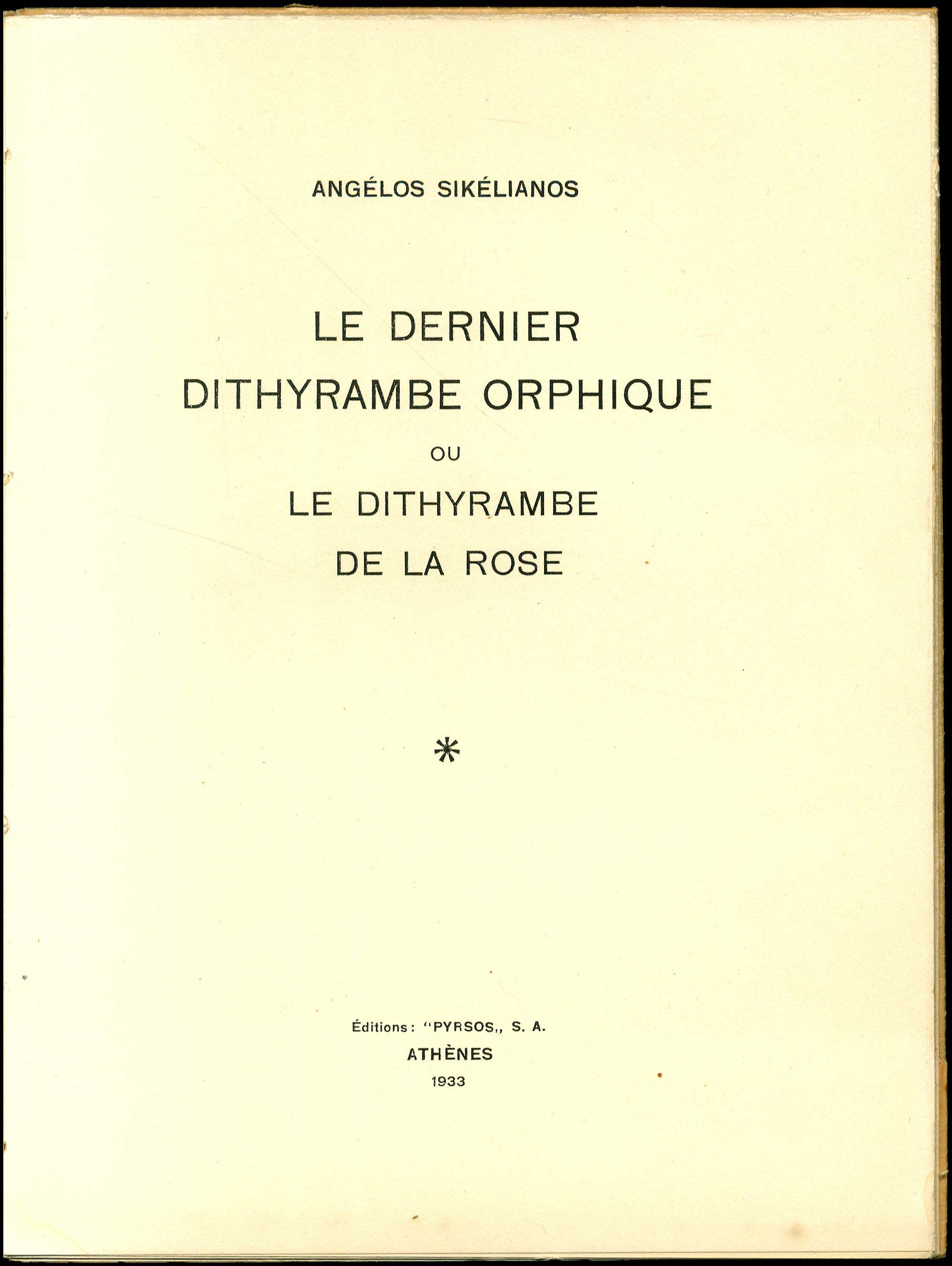Lot 08499