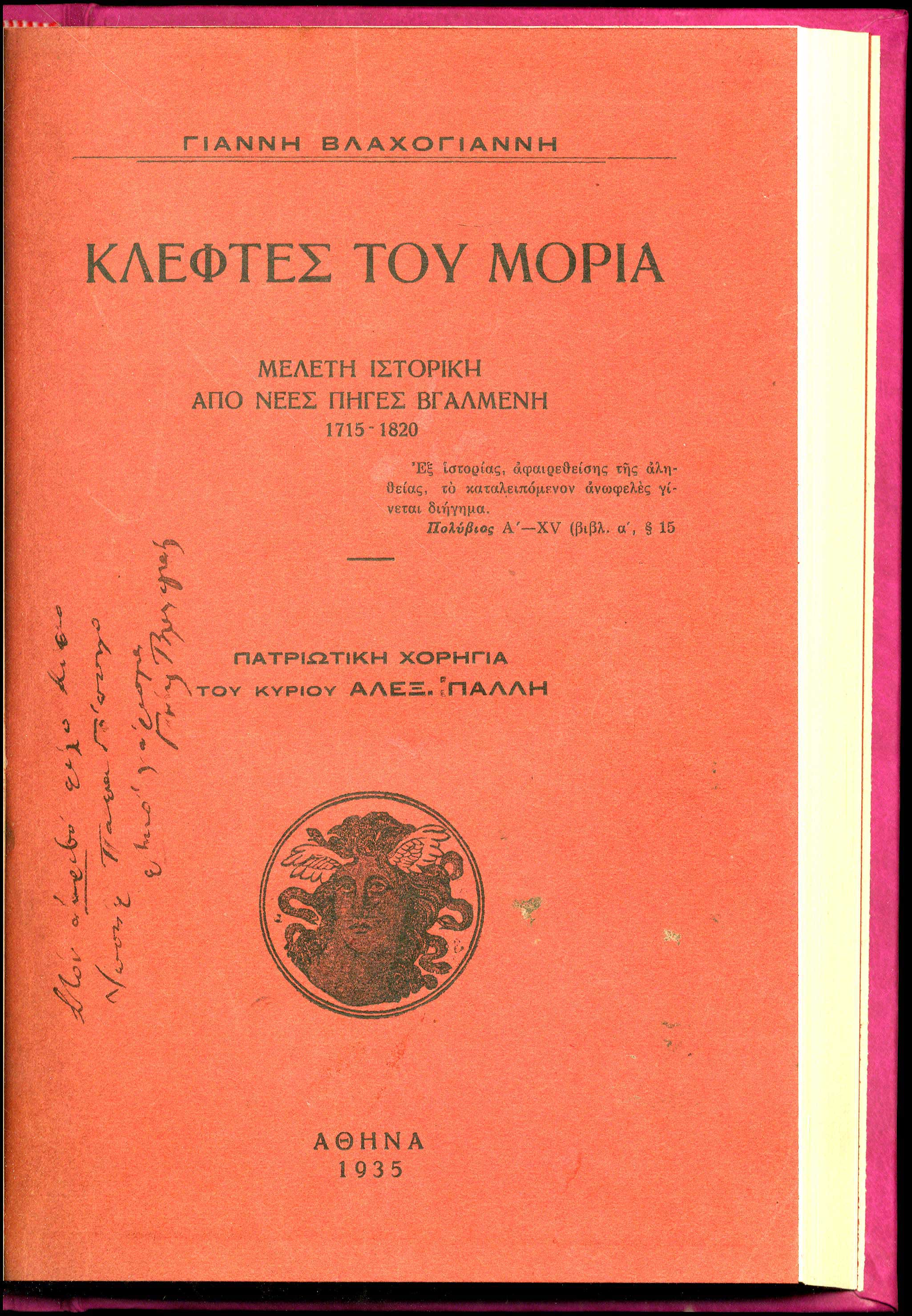 Lot 08309