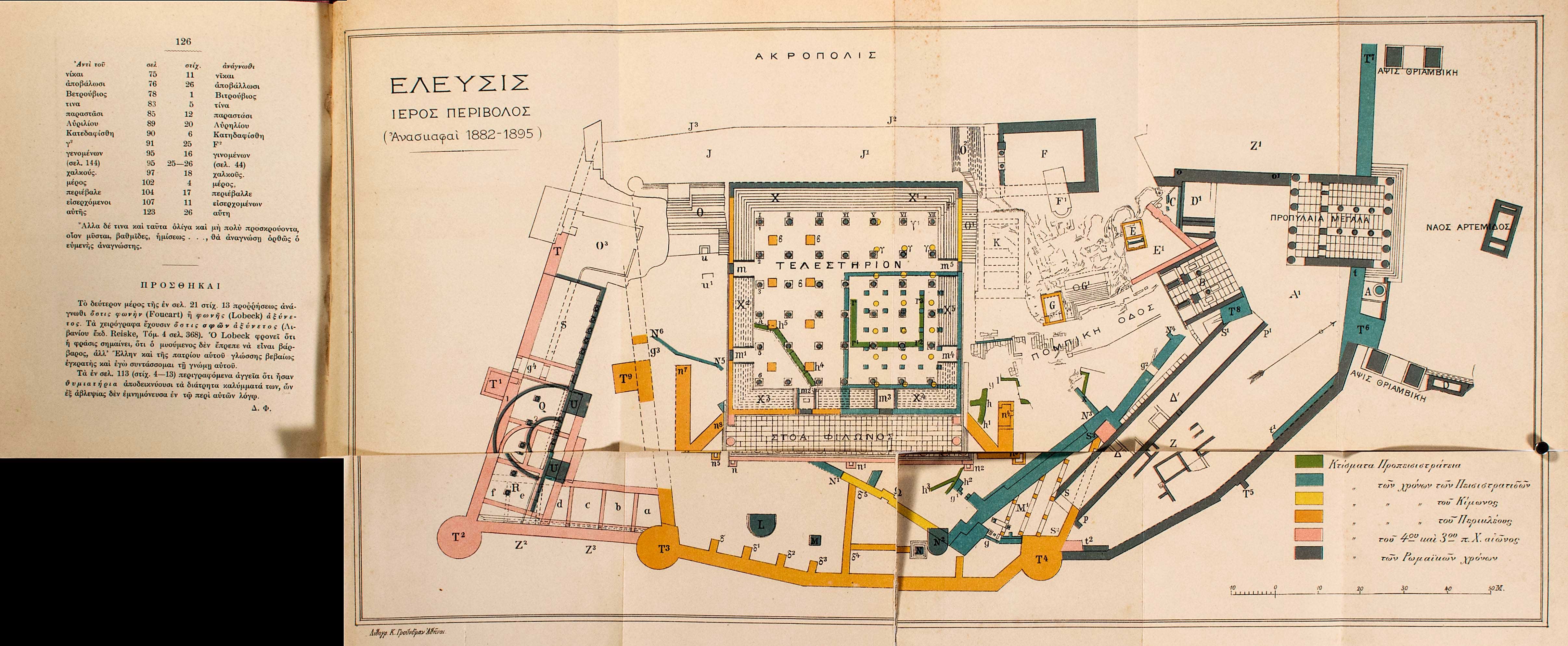 Lot 08077