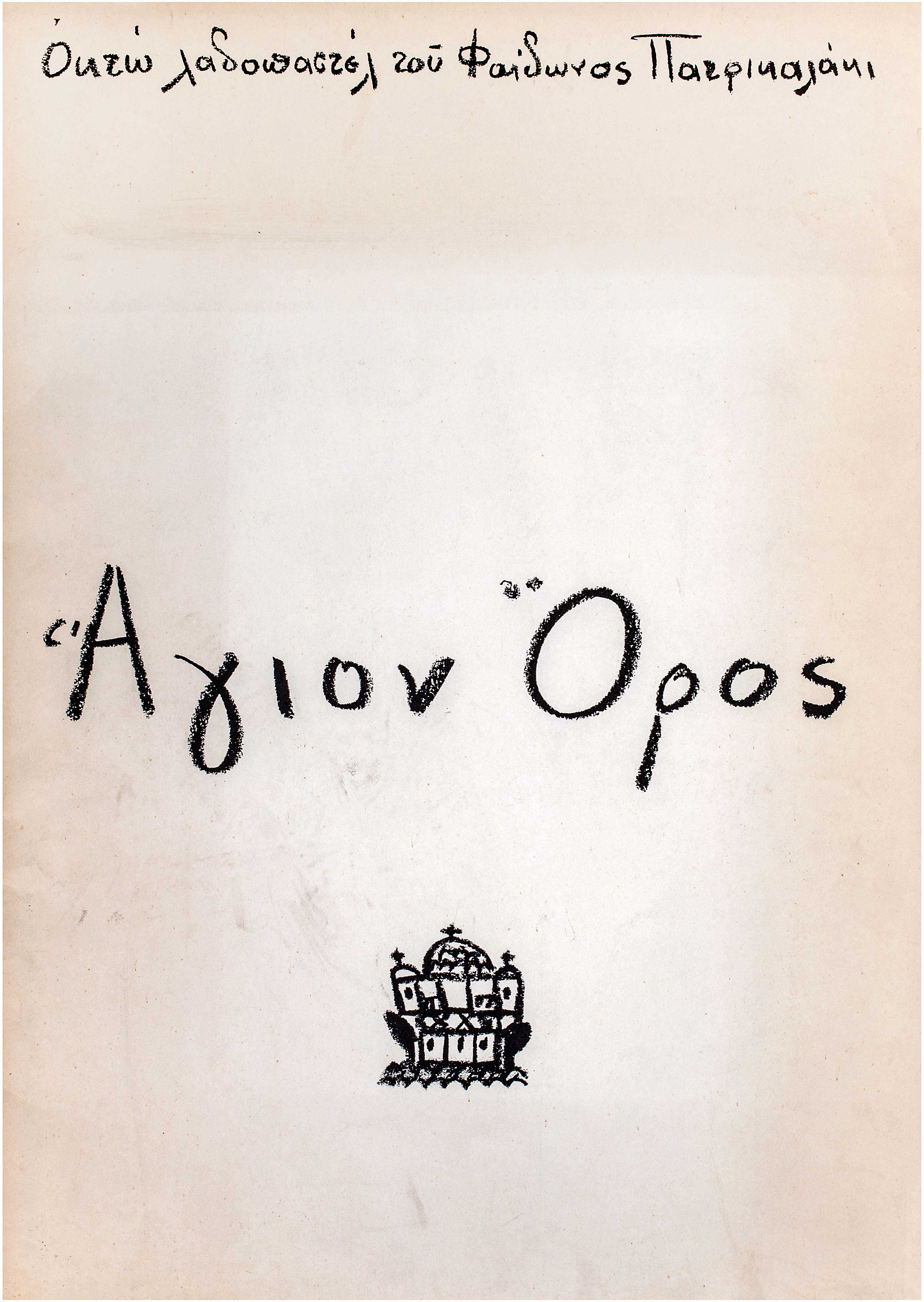 Lot 08715