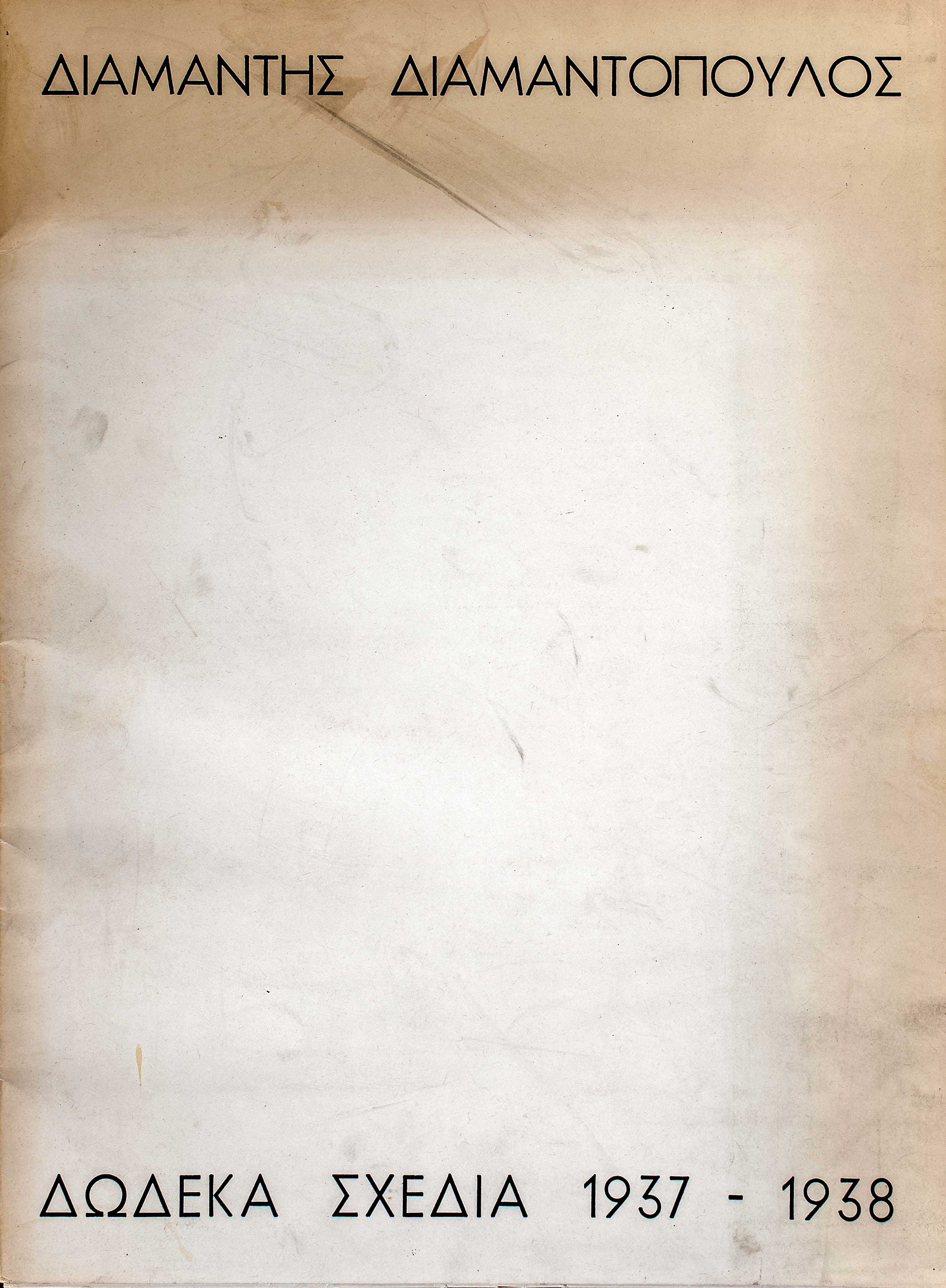 Lot 08717