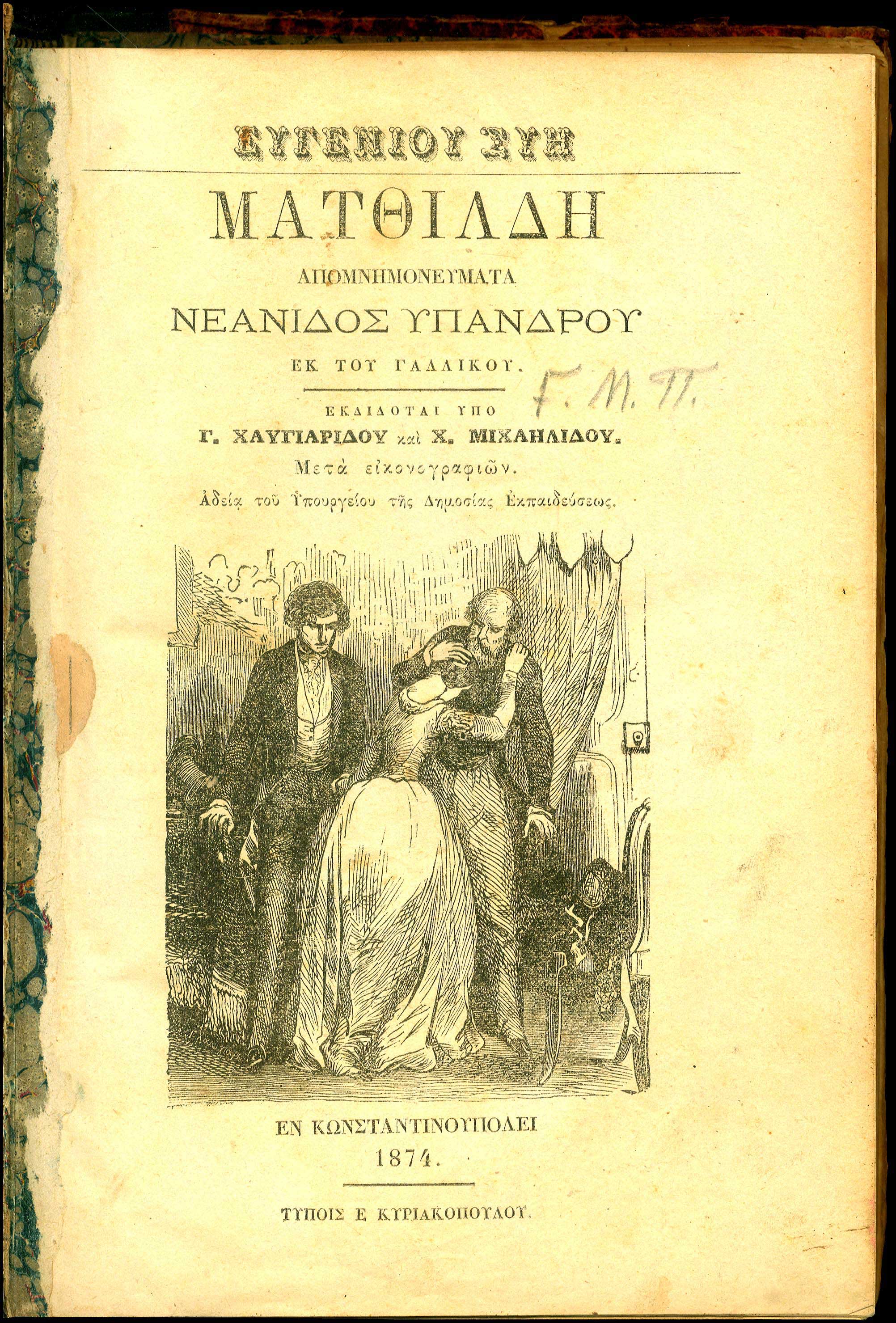 Lot 08478