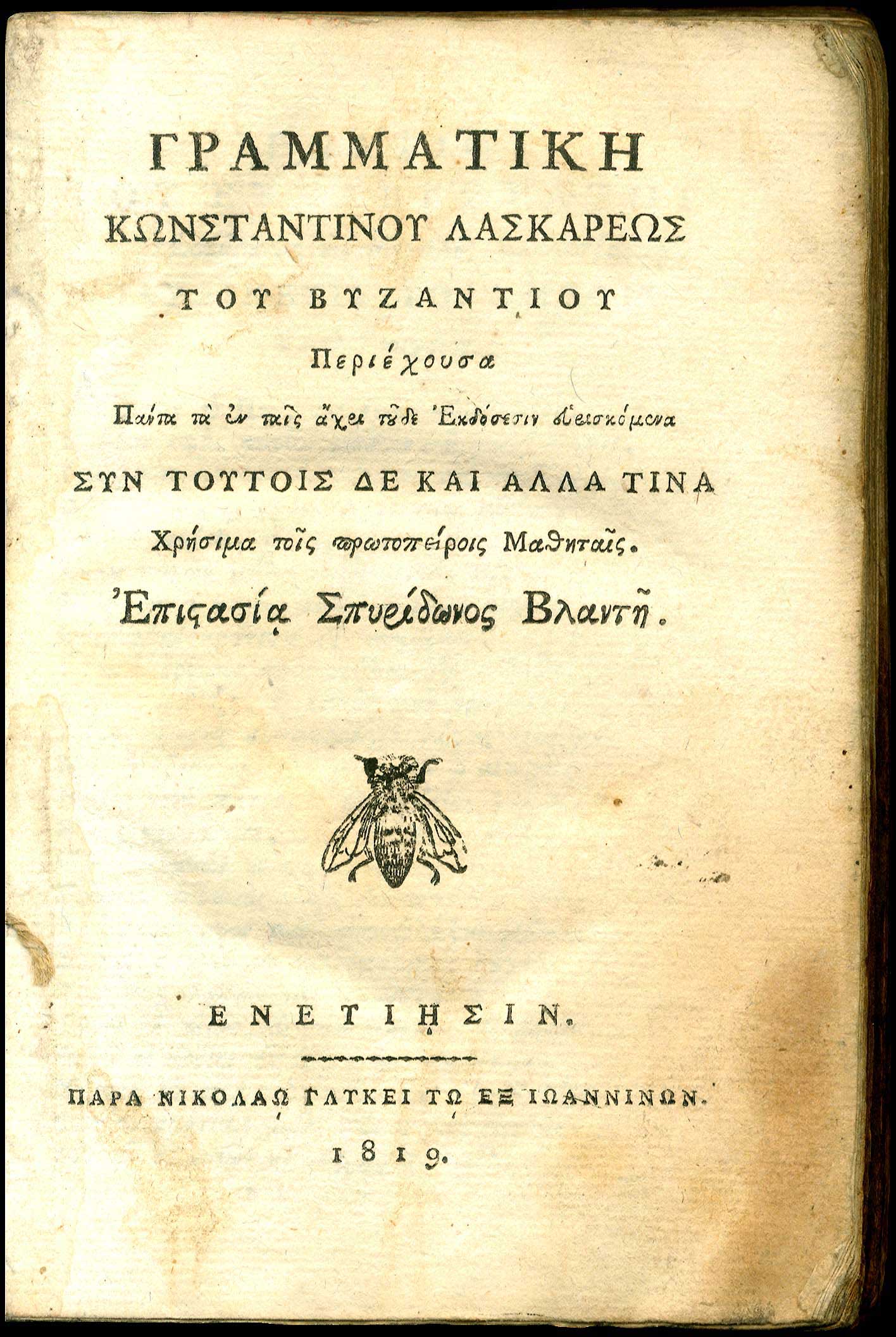 Lot 08067