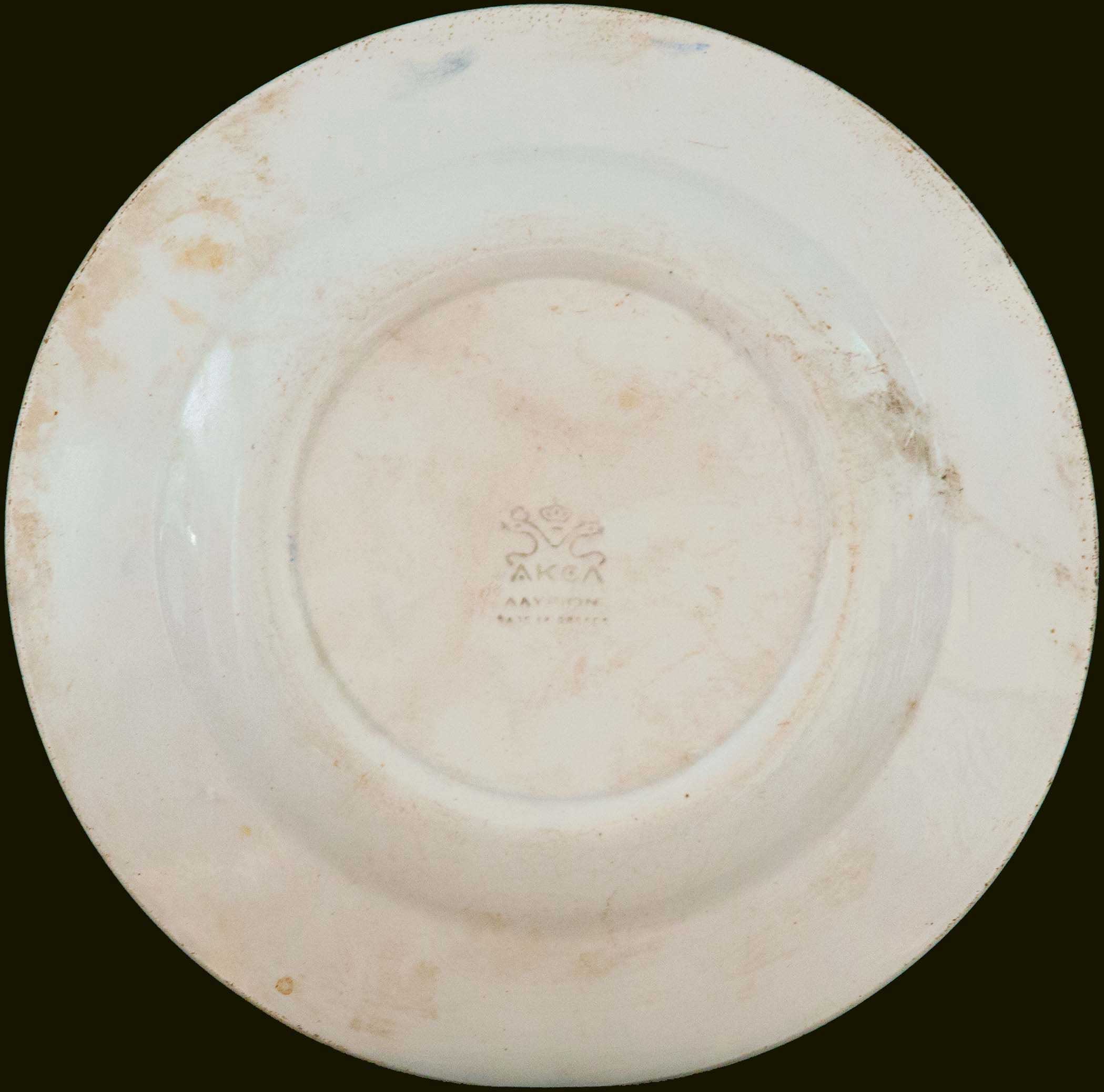 Lot 08712