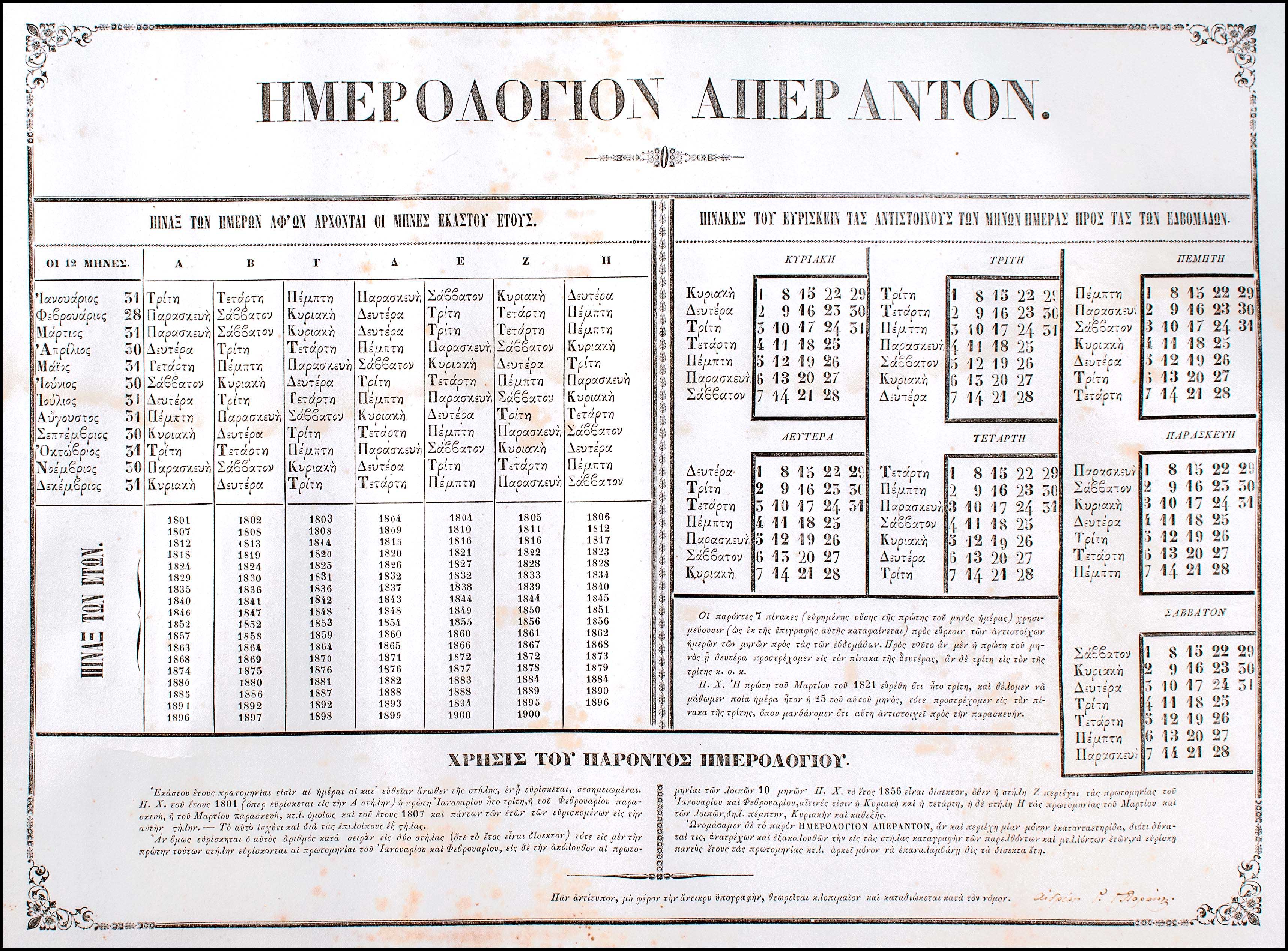 Lot 08251