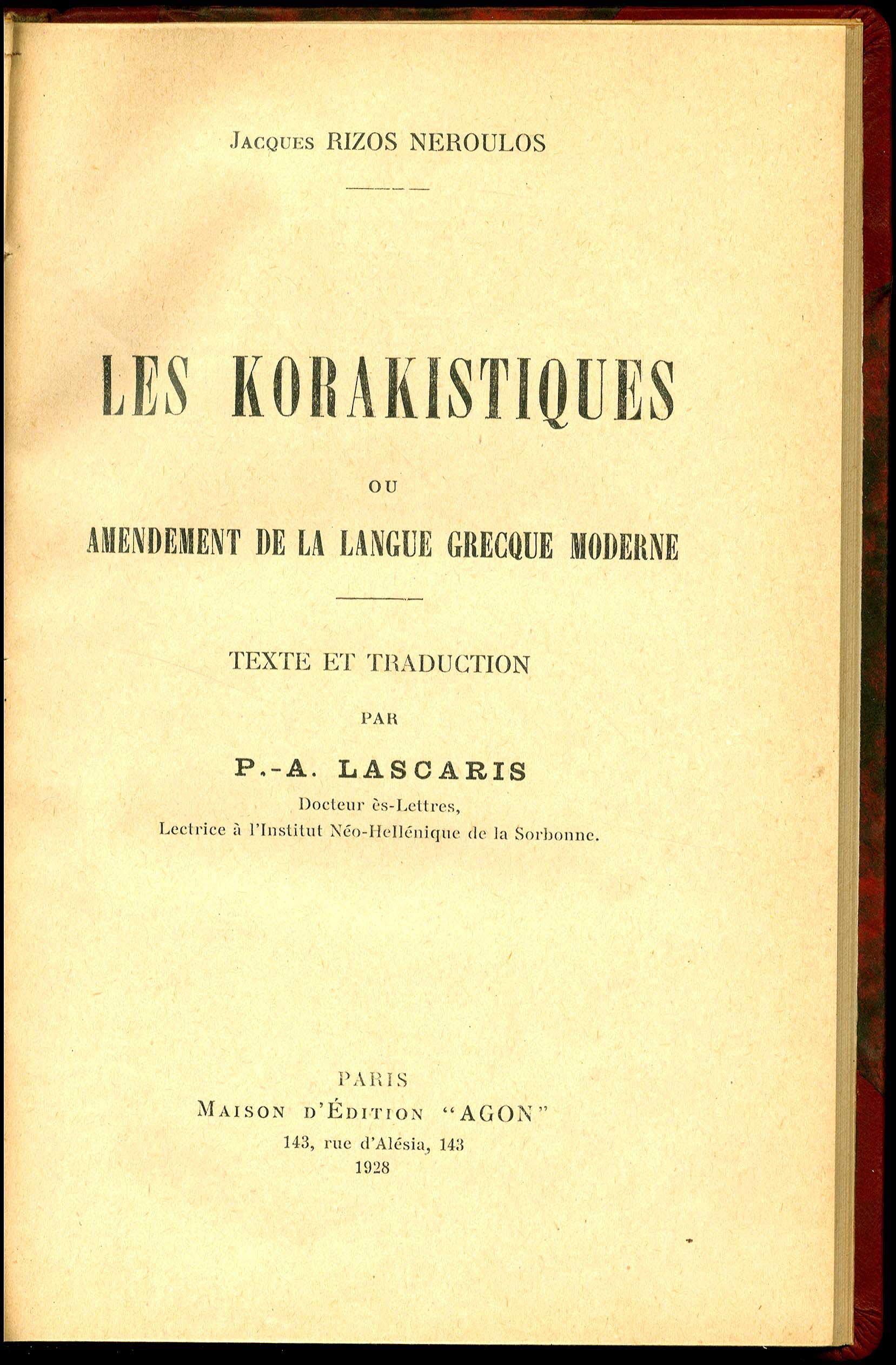 Lot 08494