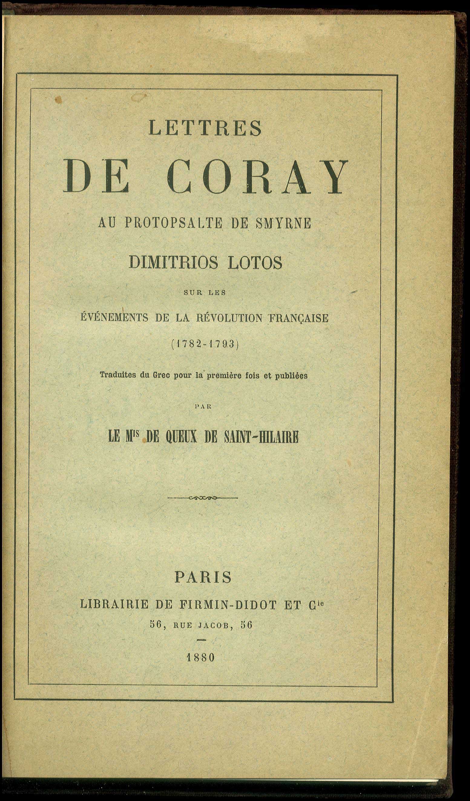 Lot 08100