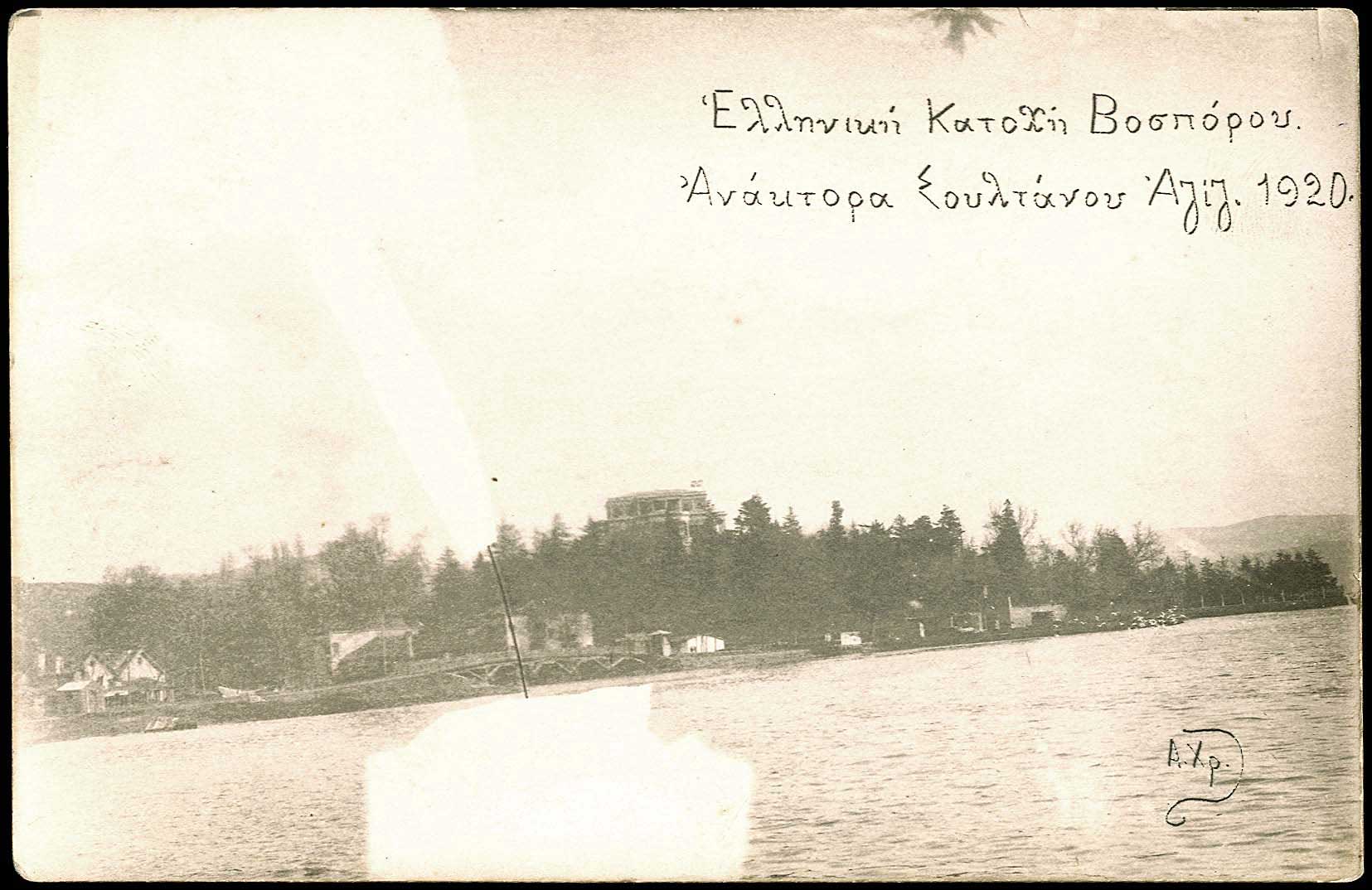 Lot 08782