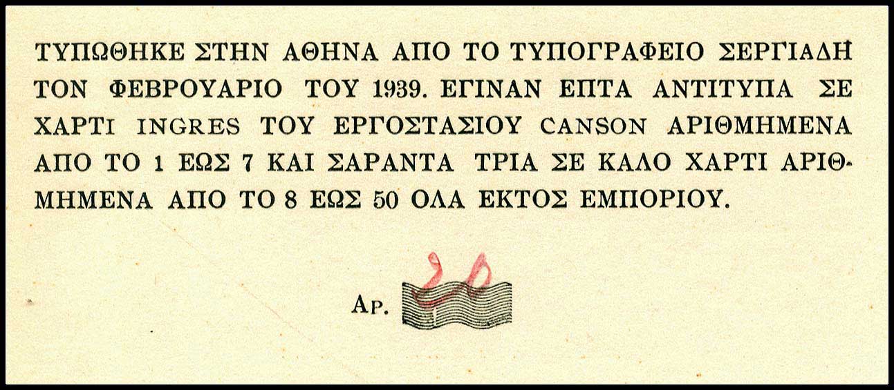 Lot 08323