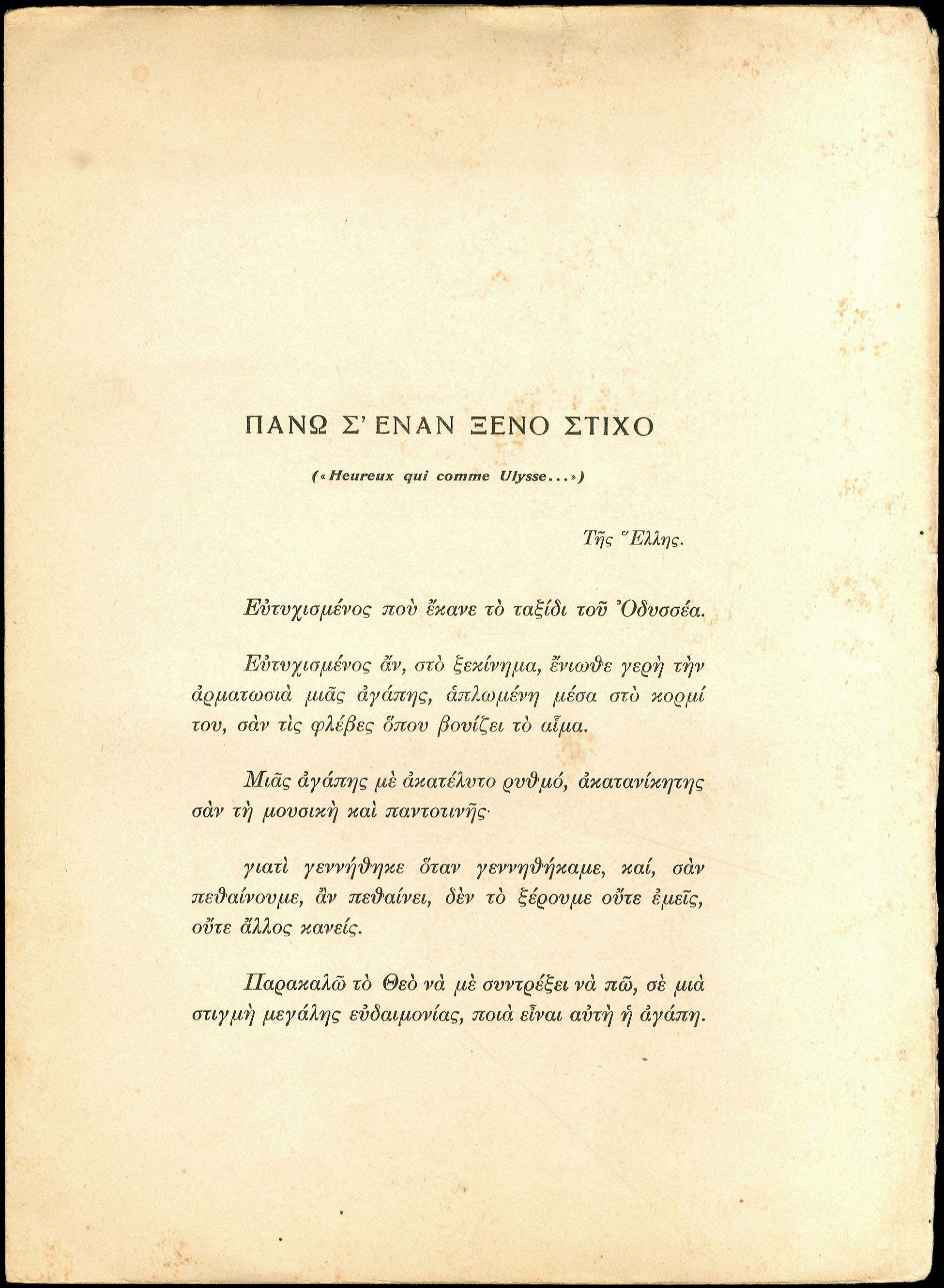 Lot 08615