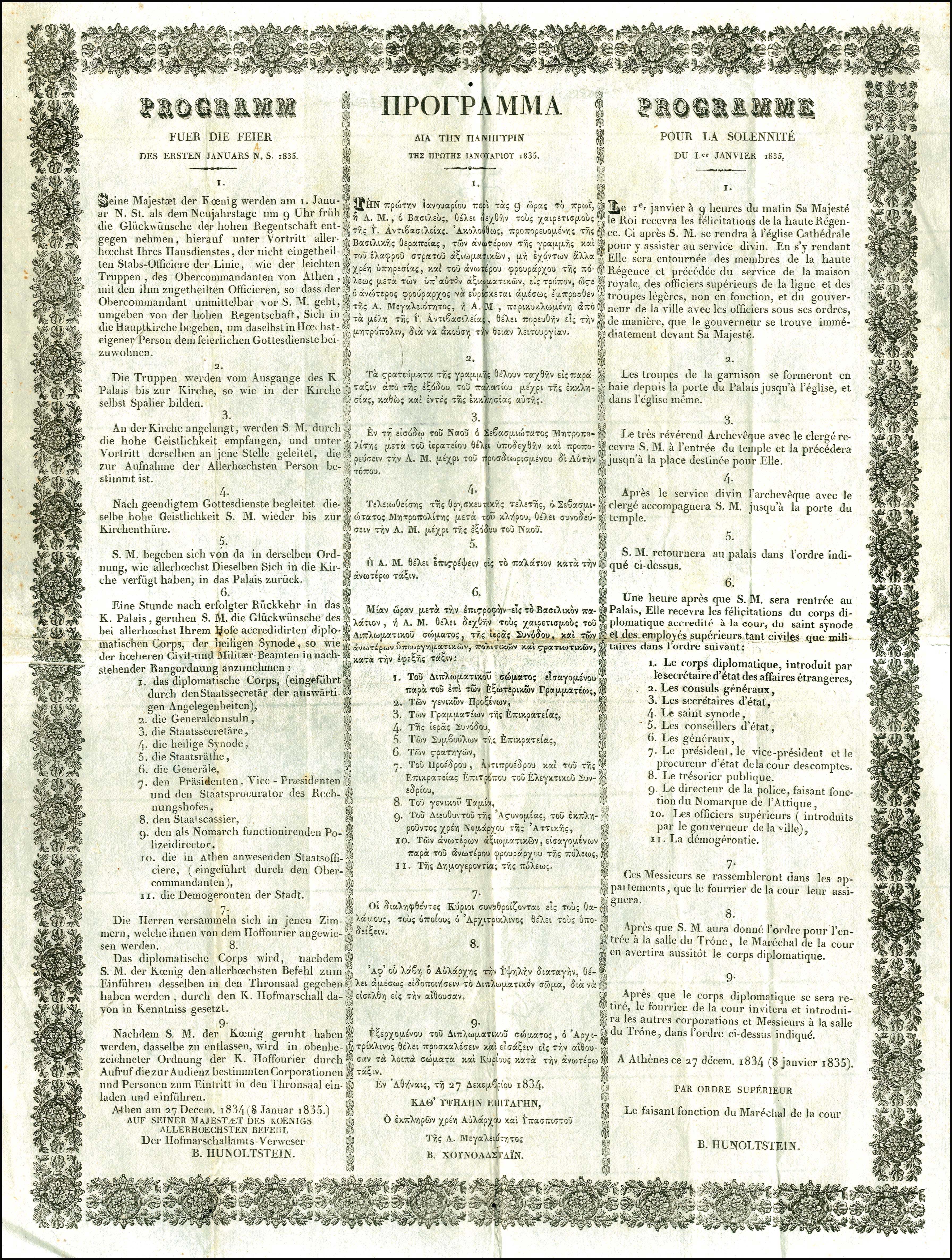 Lot 08731