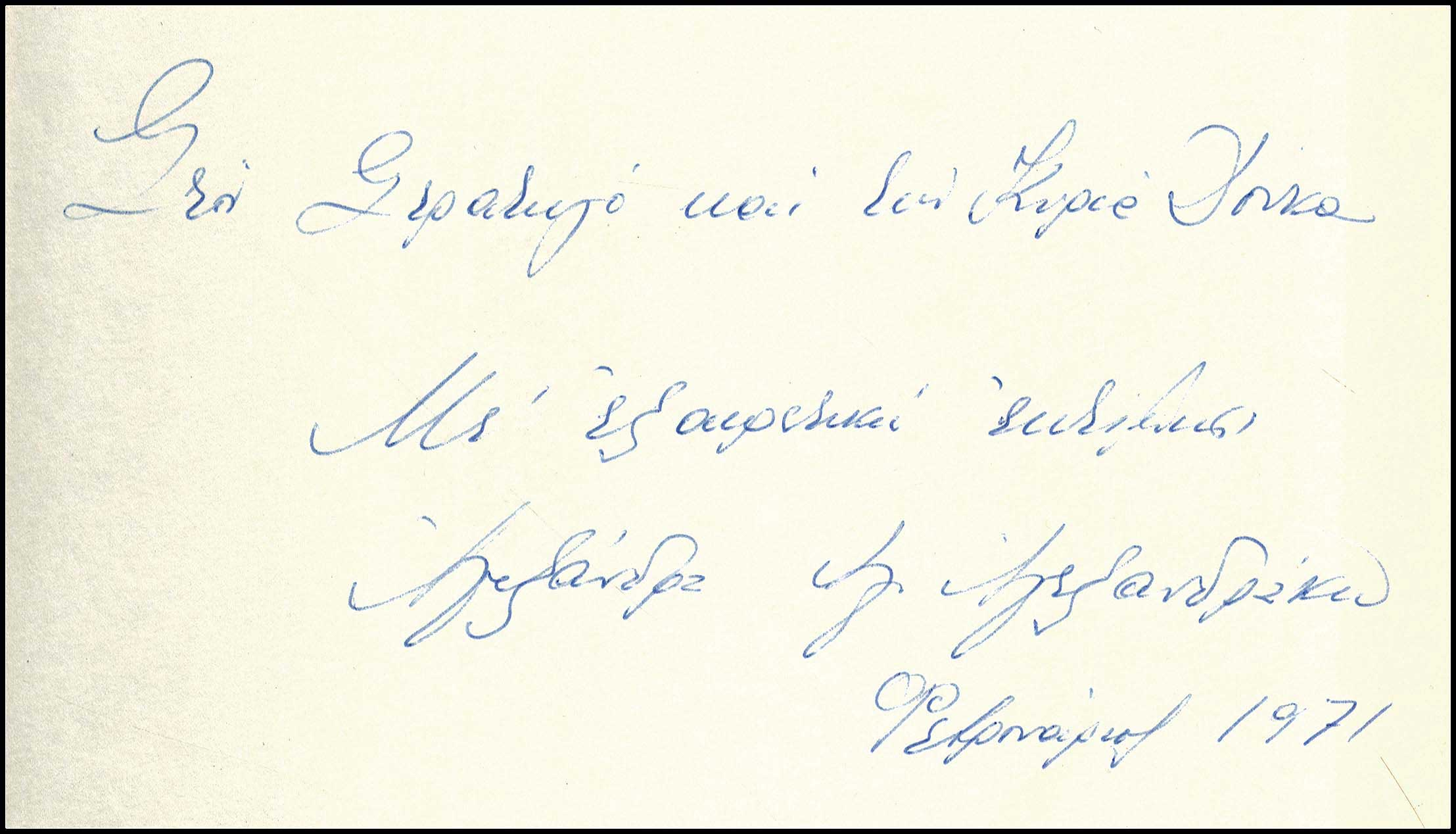 Lot 08826