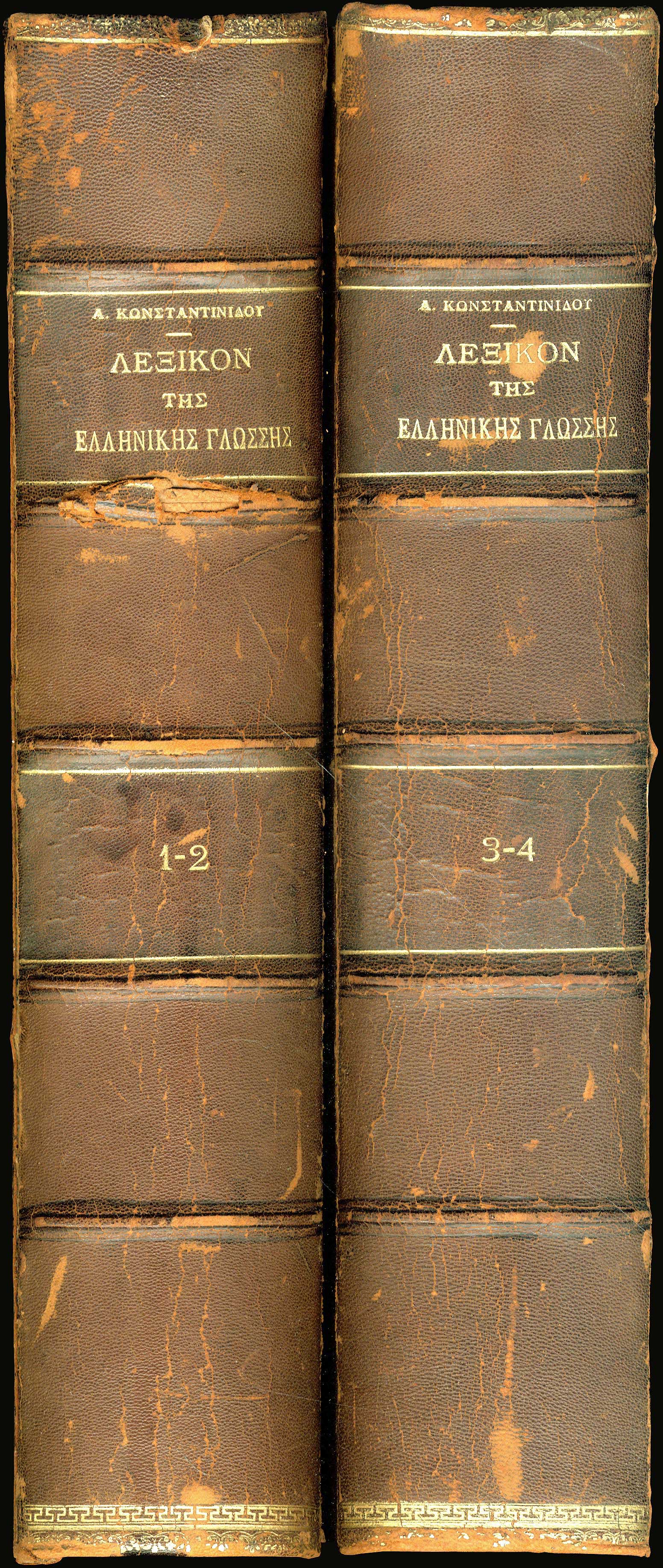 Lot 08222