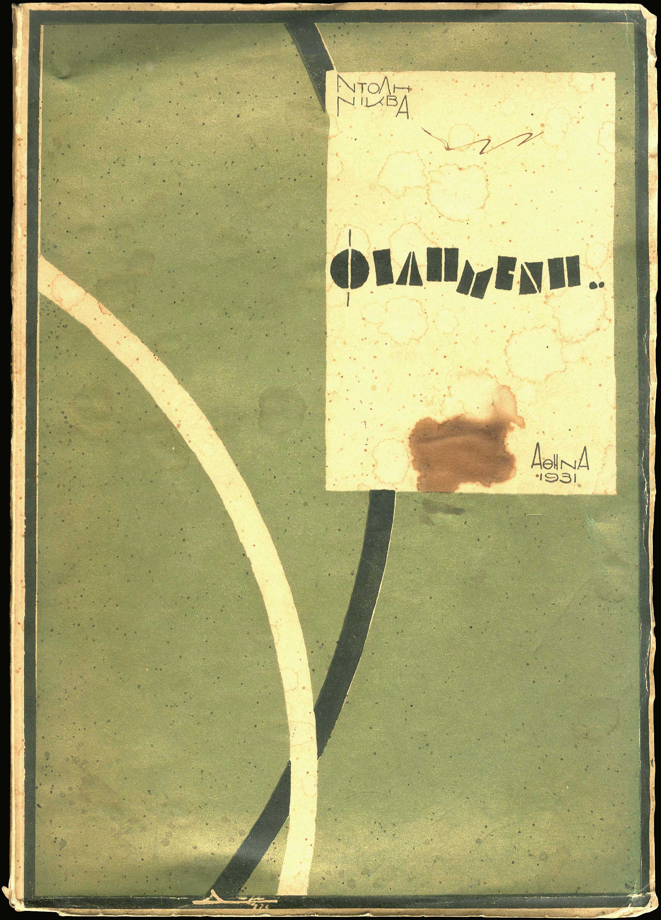 Lot 08314