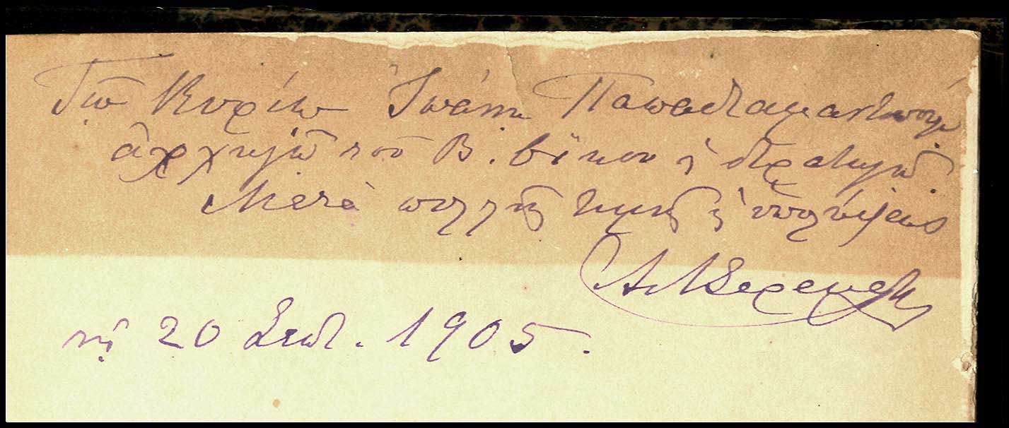 Lot 08289