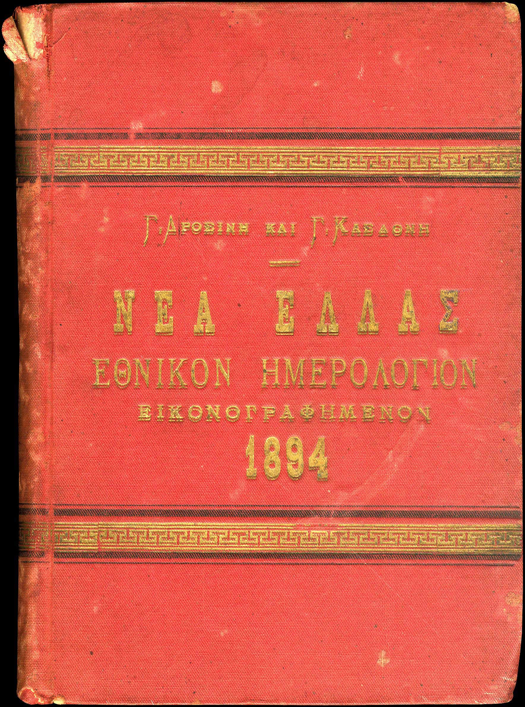 Lot 08292