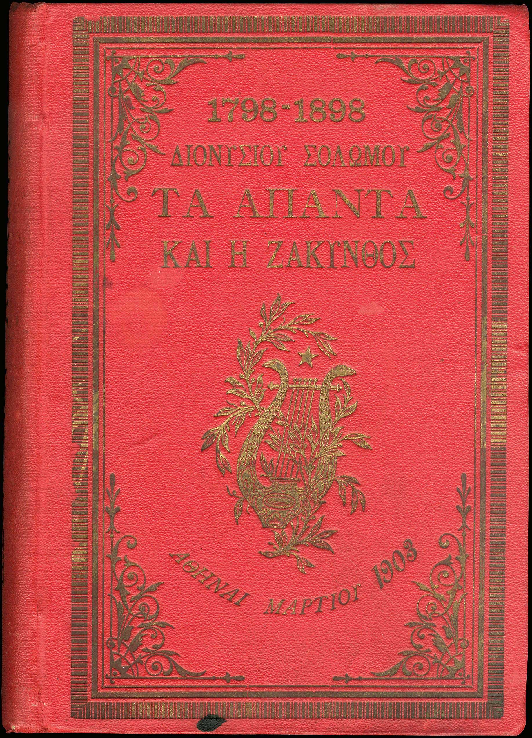 Lot 08302