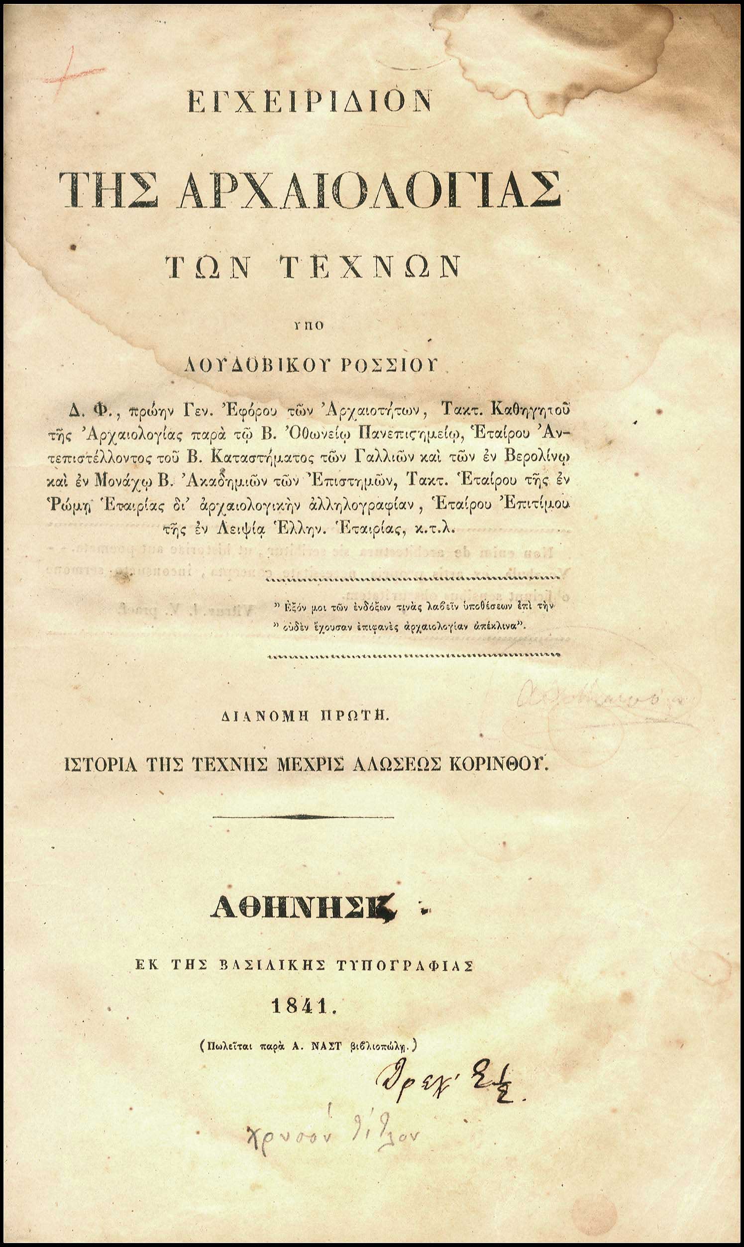 Lot 08127