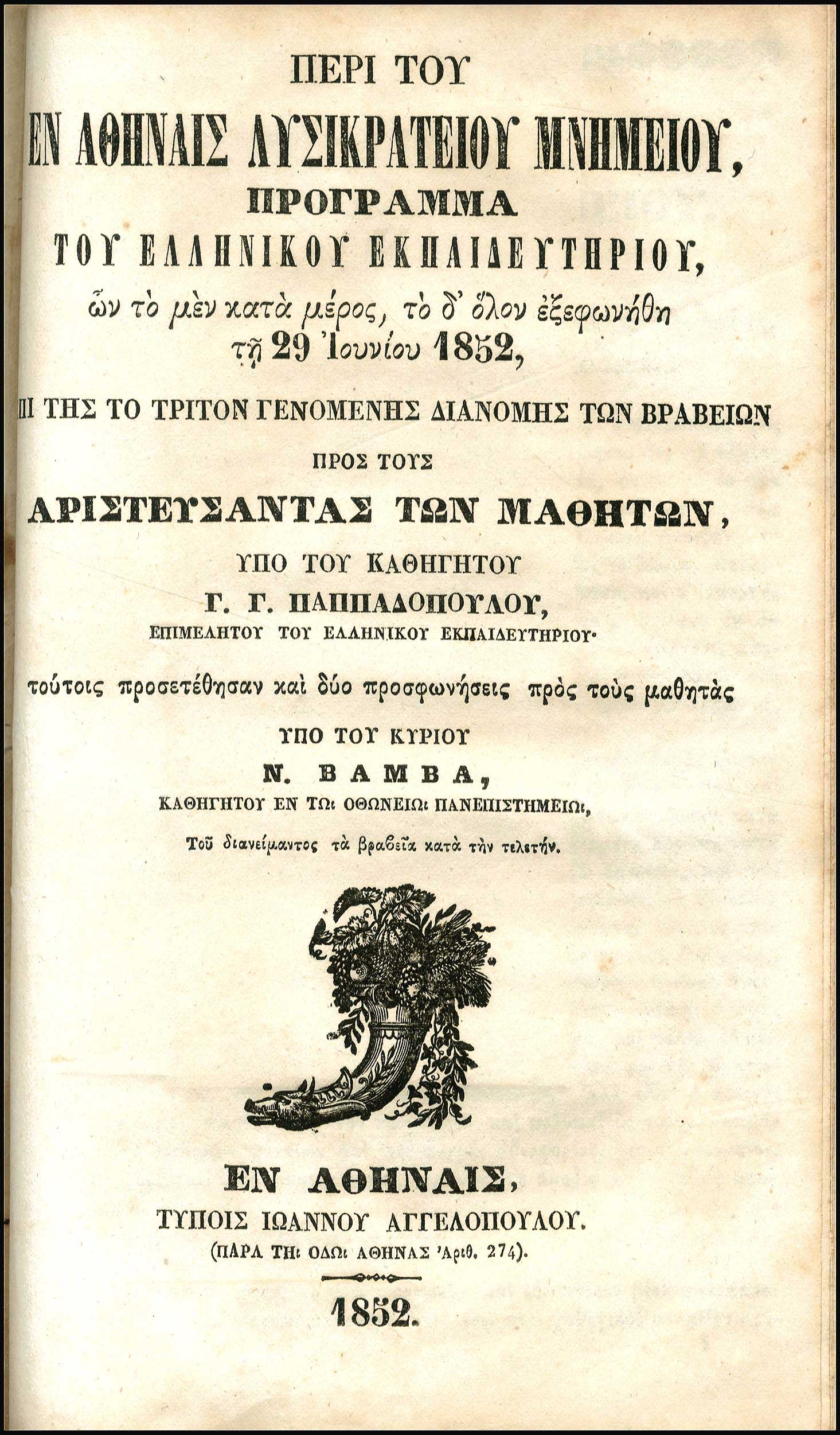 Lot 08127