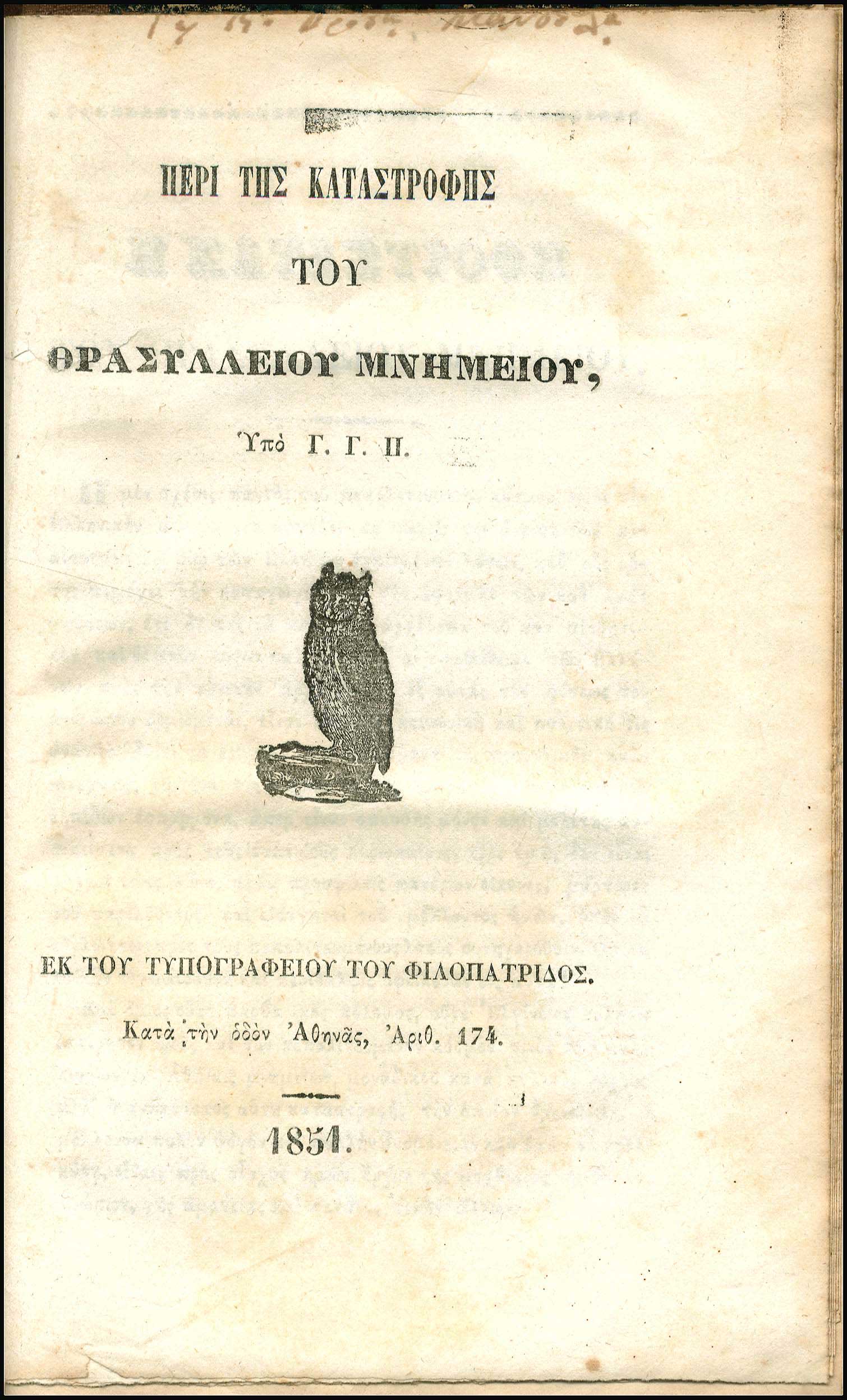 Lot 08127