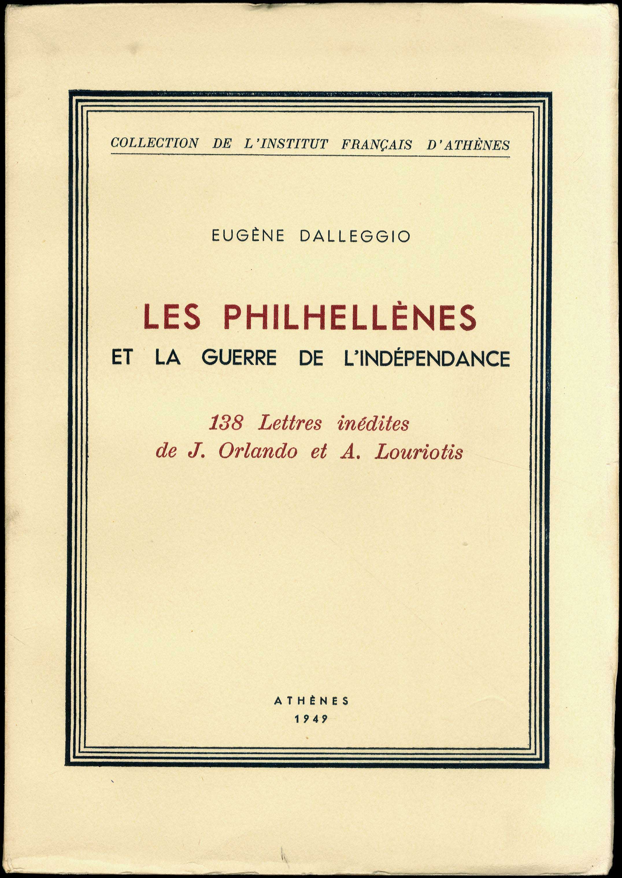 Lot 08020
