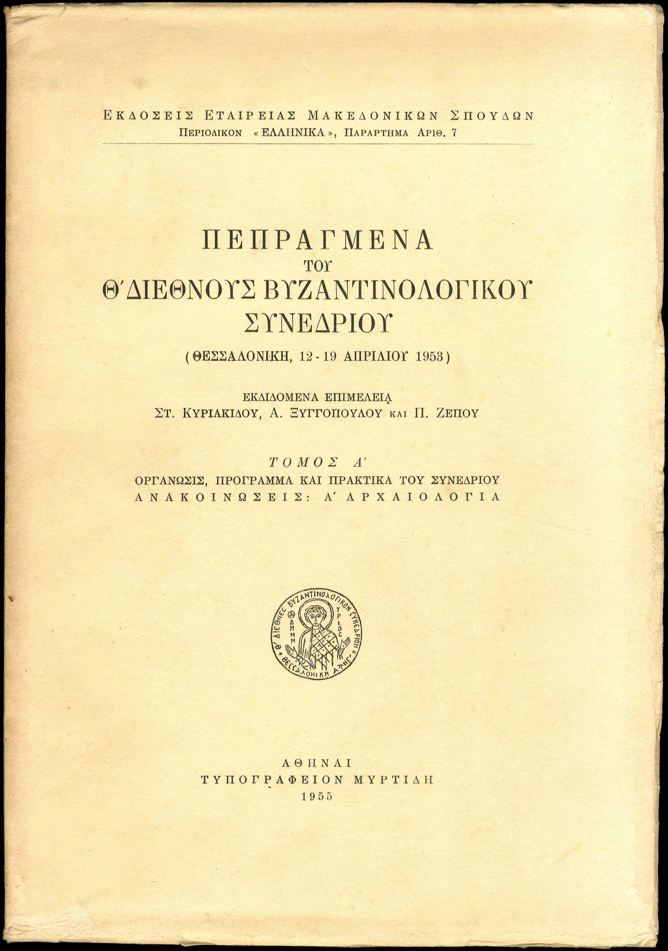 Lot 08212