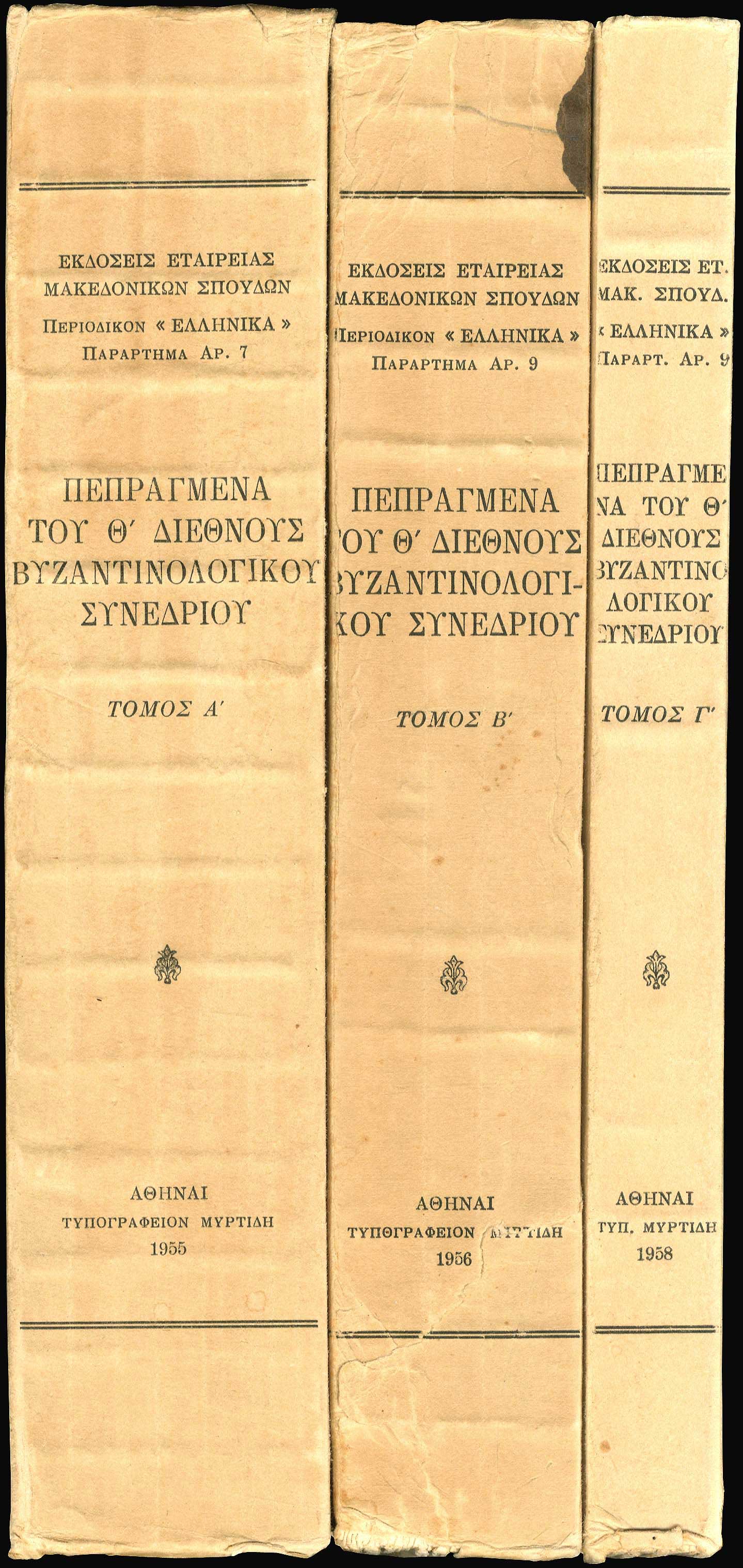 Lot 08212