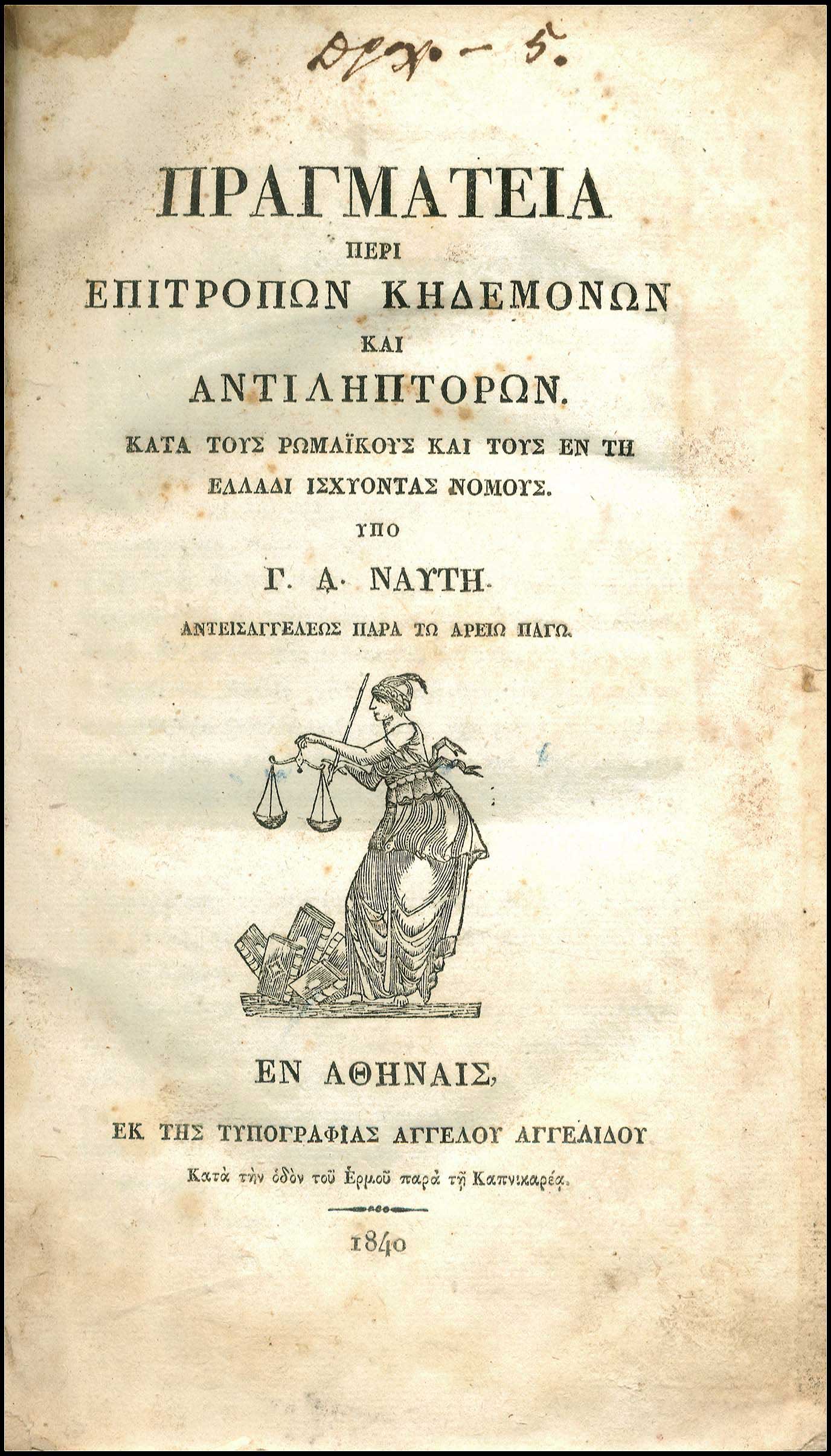Lot 08295
