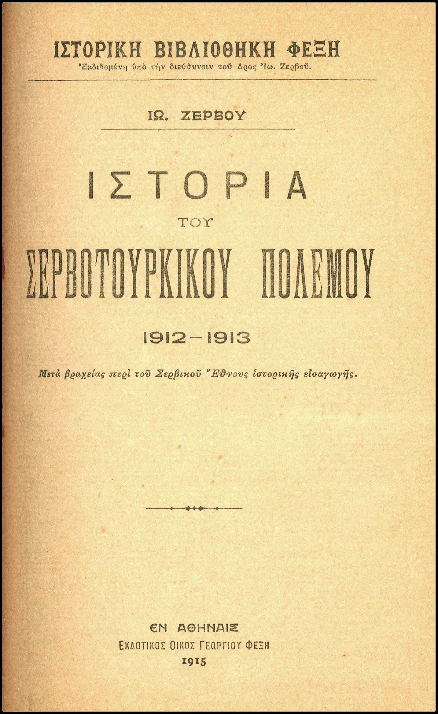 Lot 08183