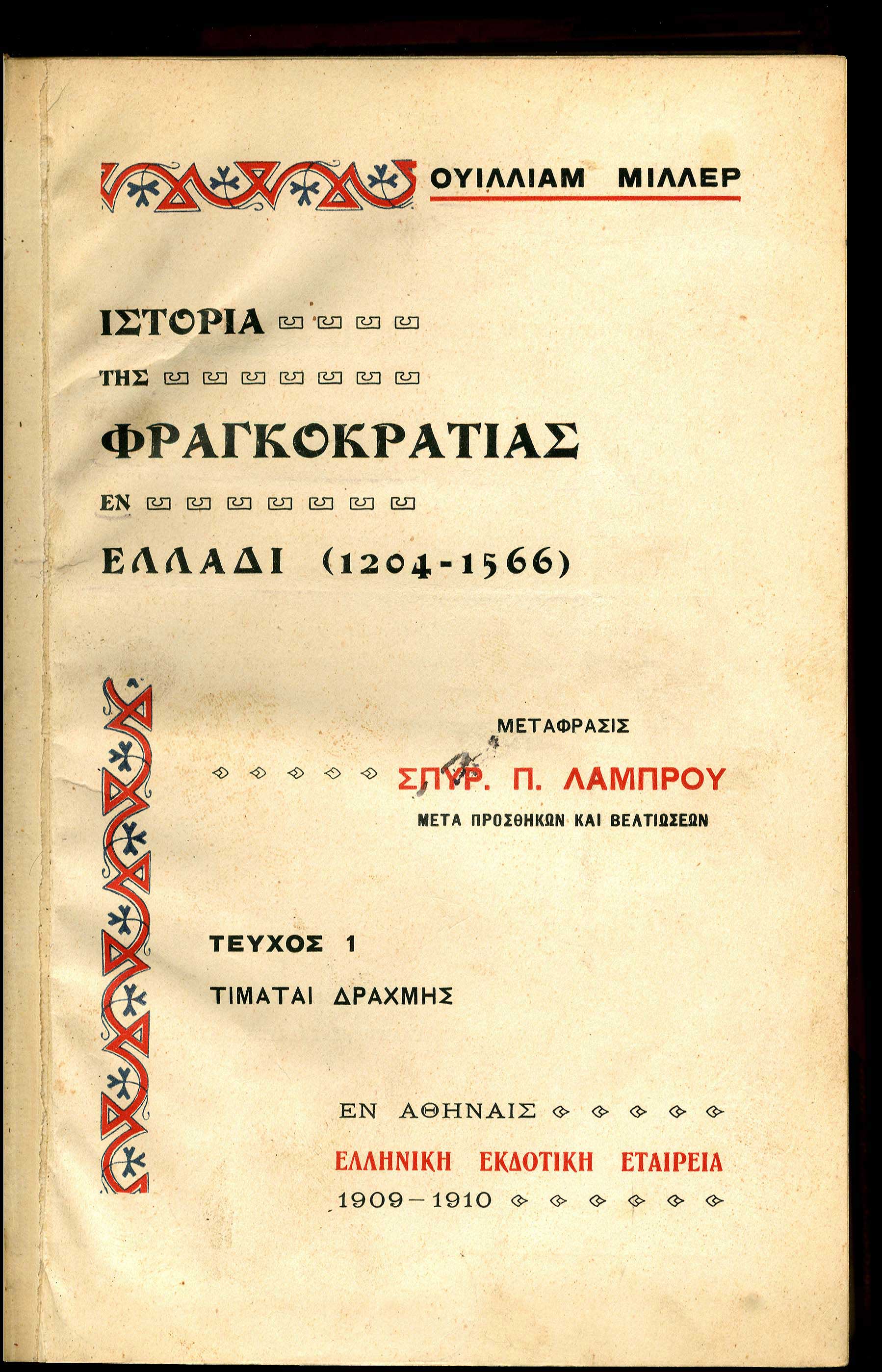 Lot 08231