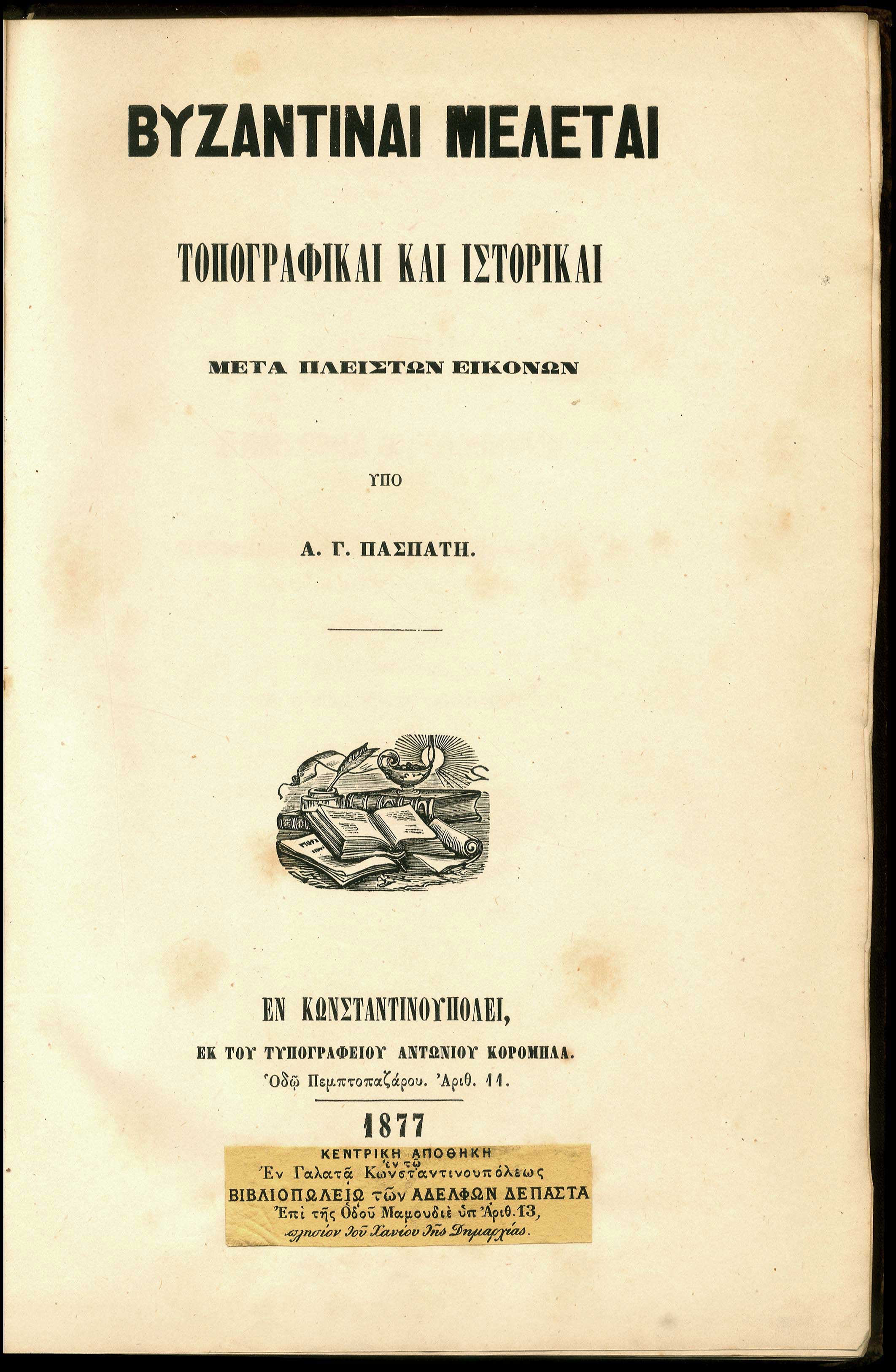 Lot 08204