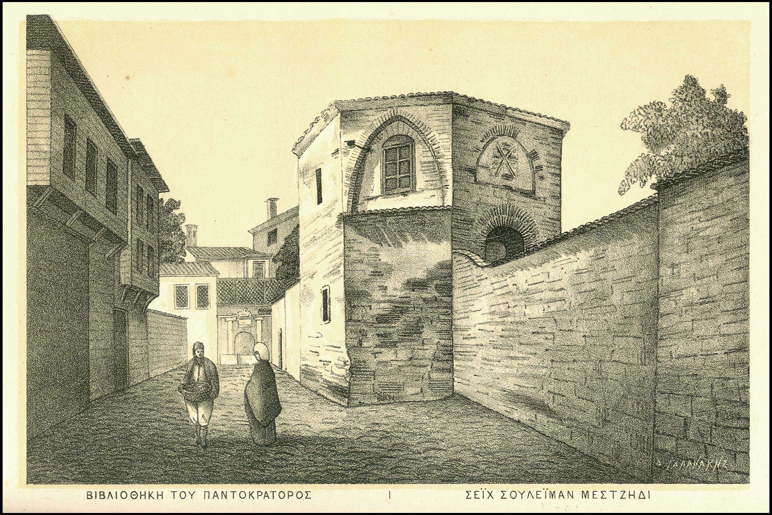 Lot 08204