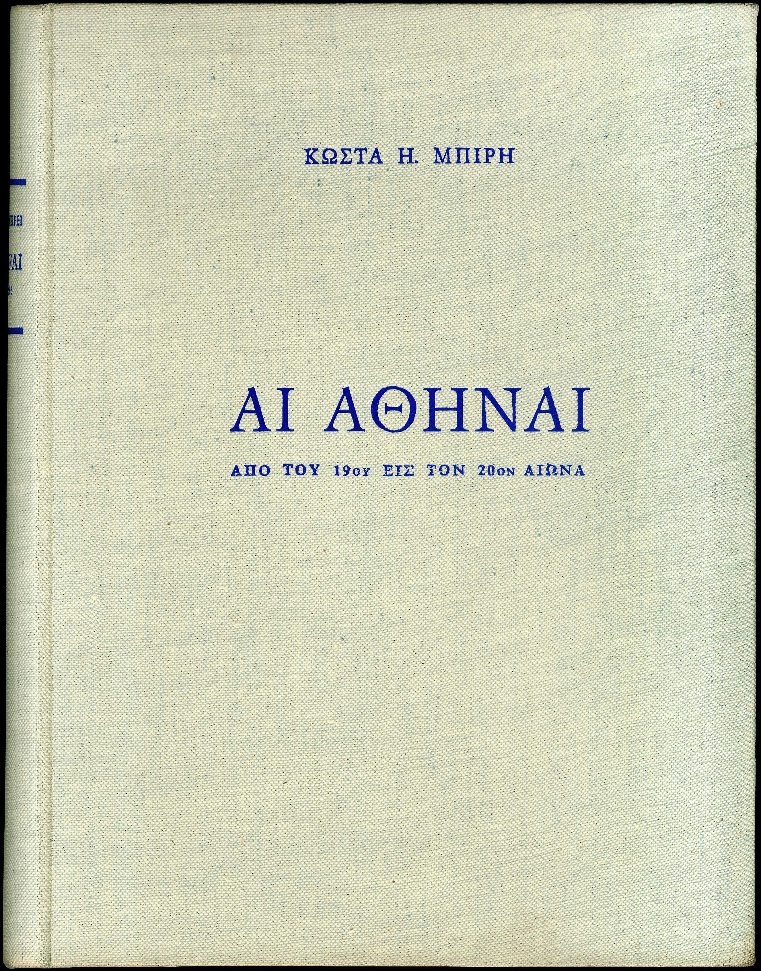 Lot 08219