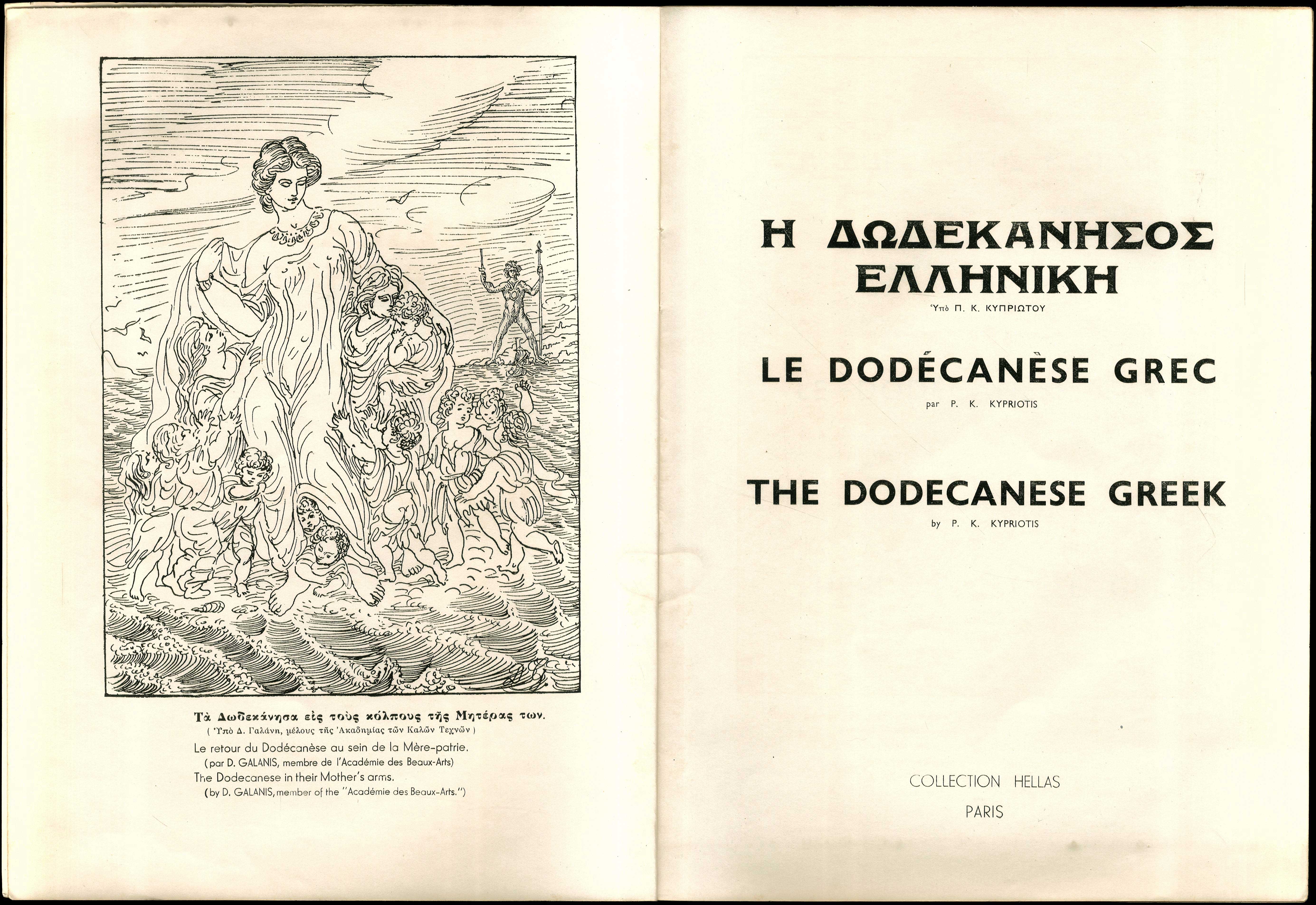 Lot 08254