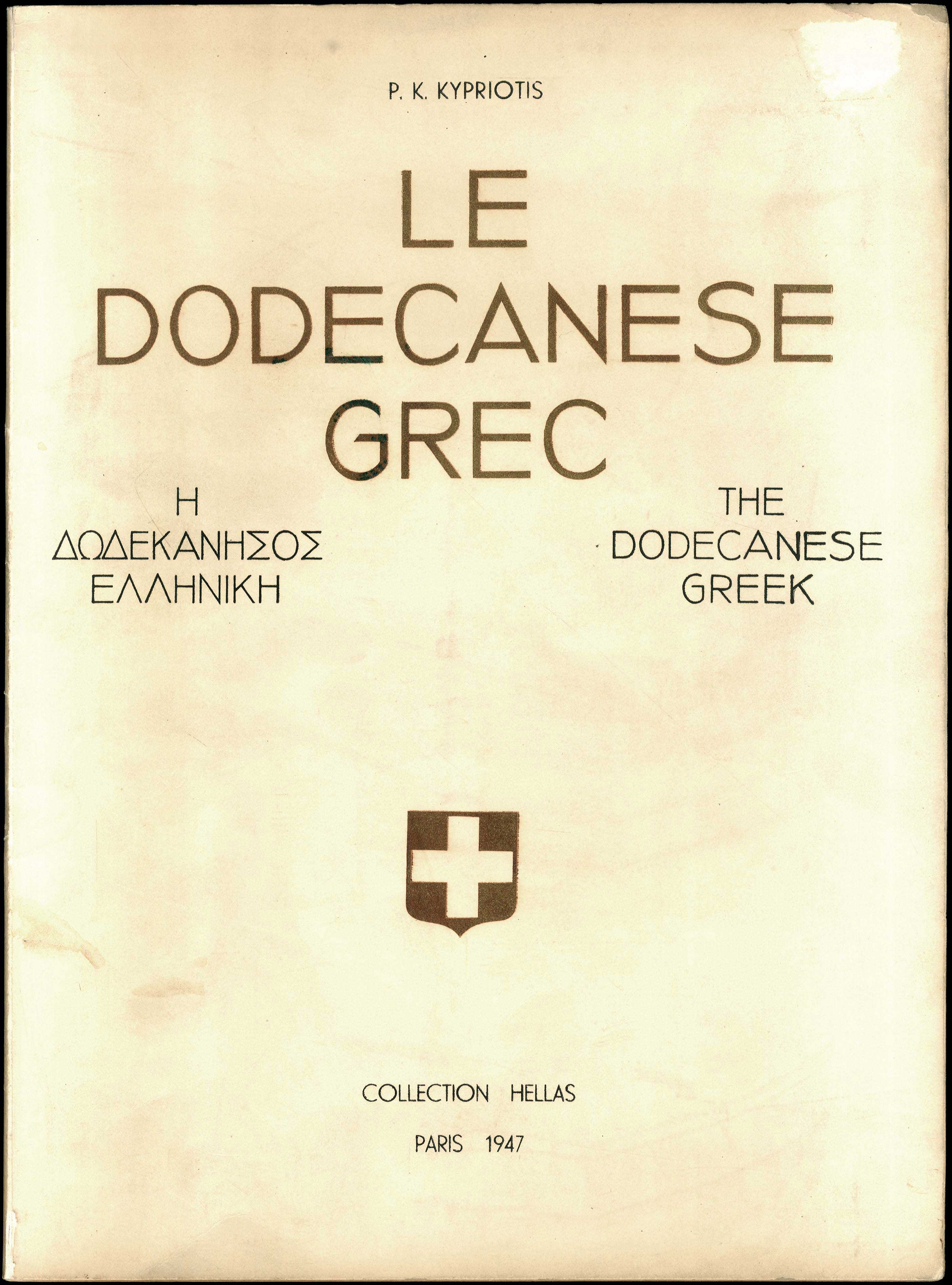 Lot 08254