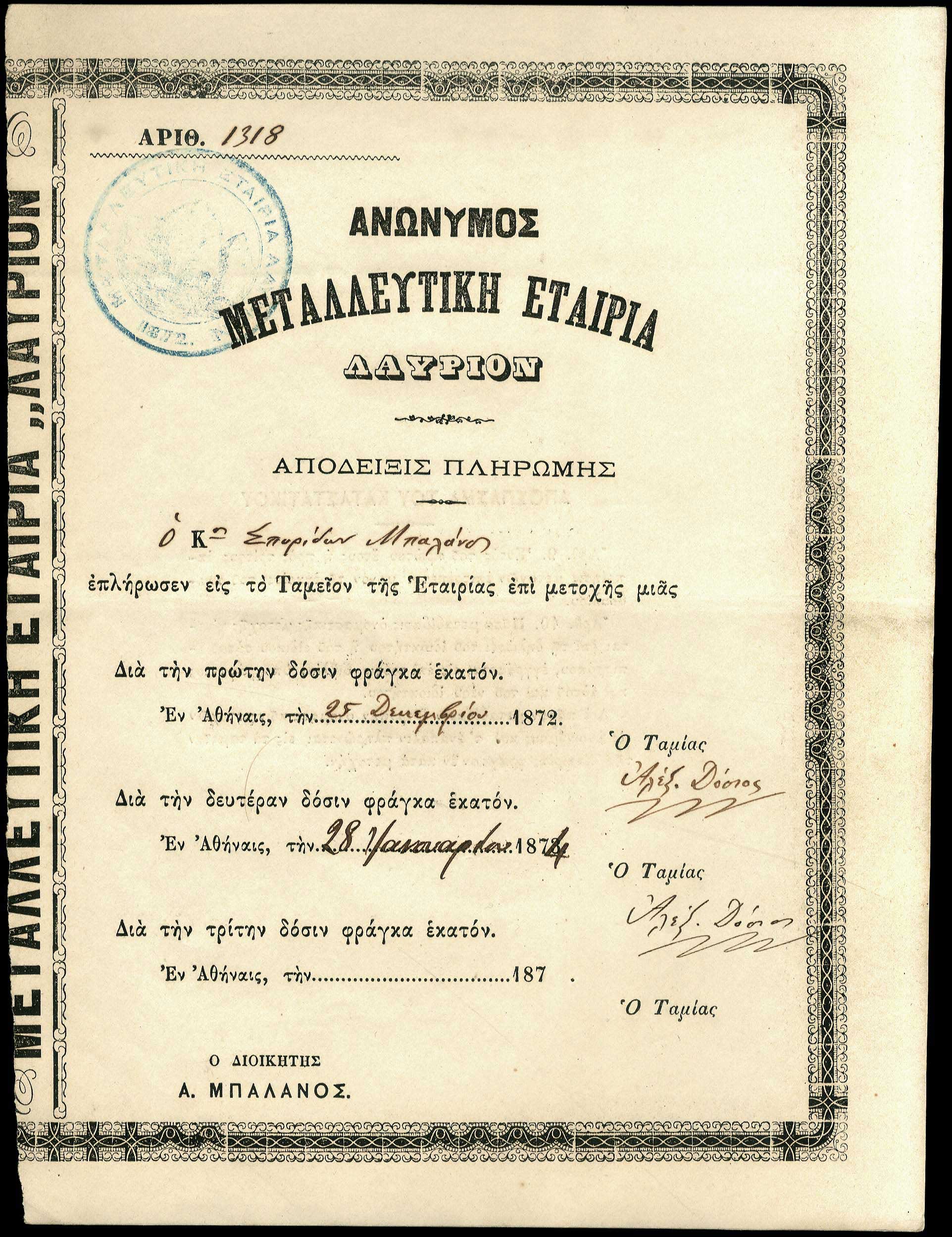 Lot 08515