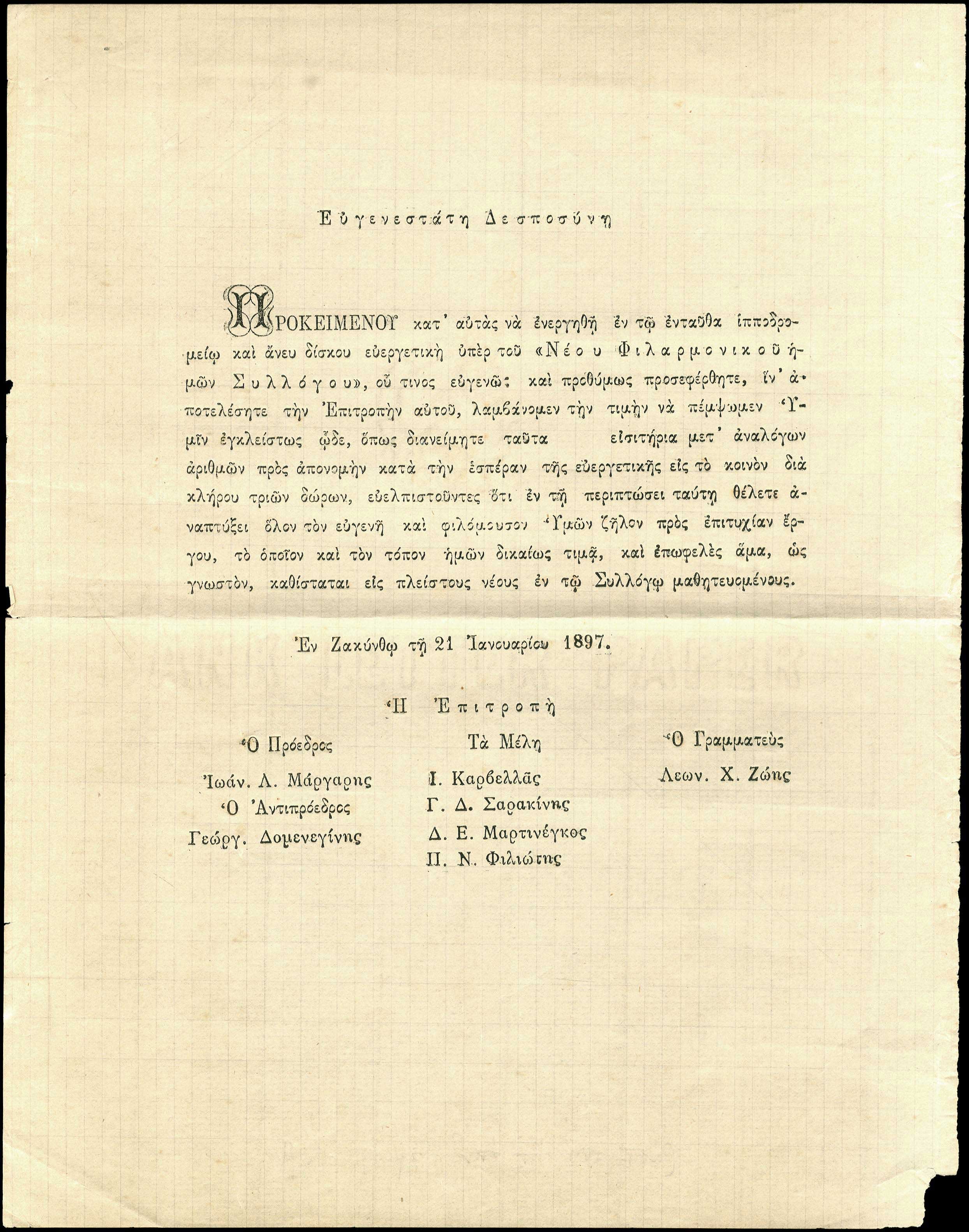 Lot 08510