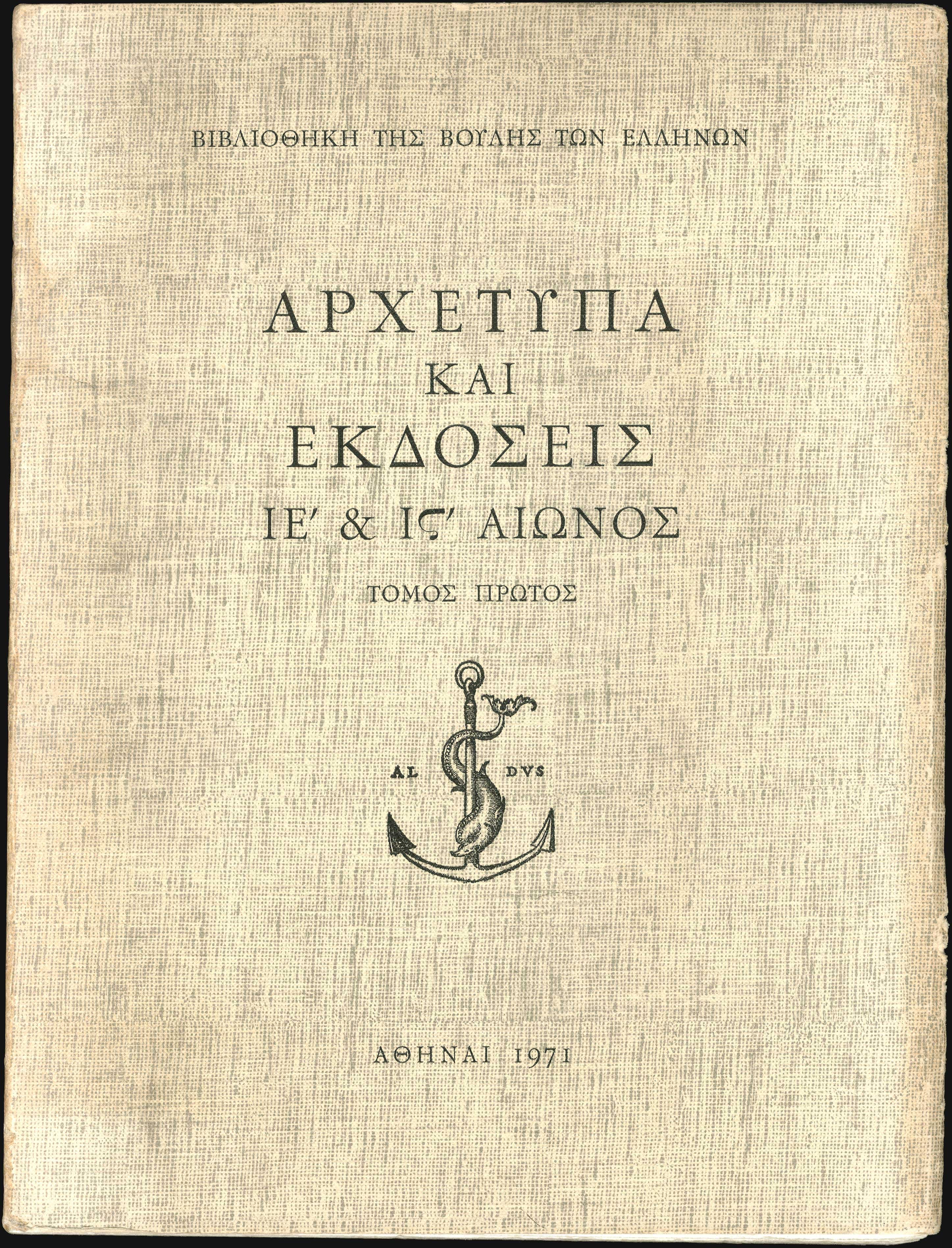Lot 08078