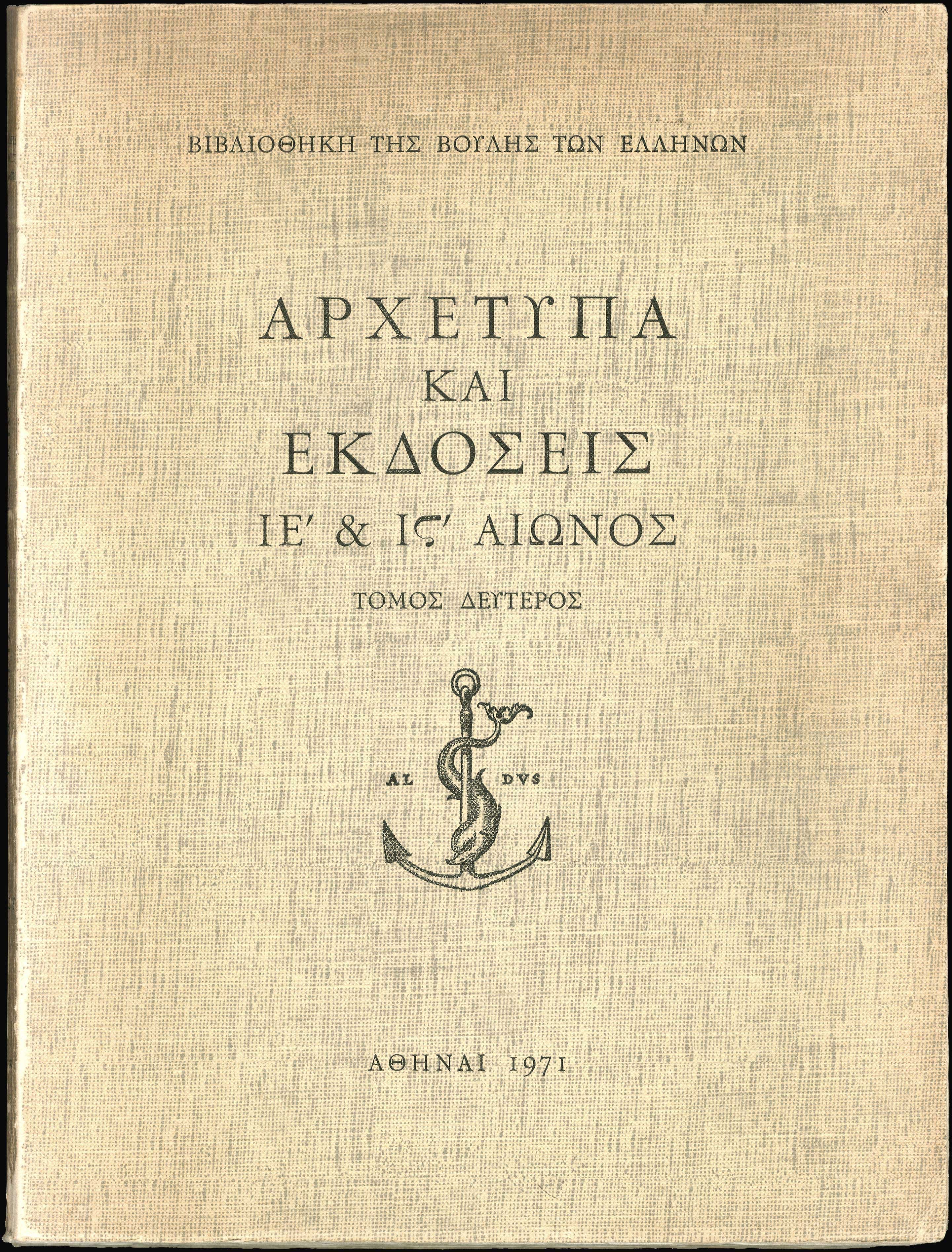 Lot 08078