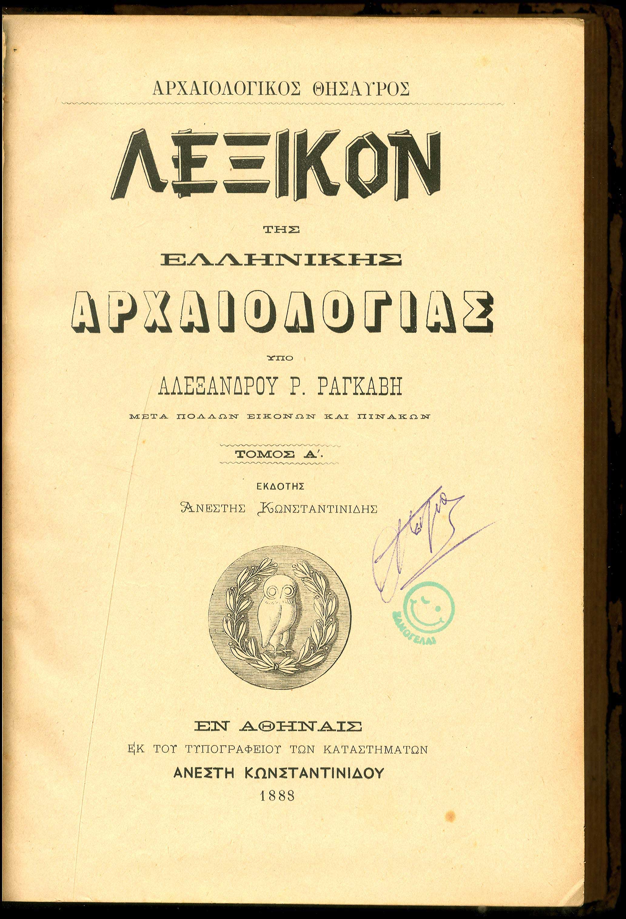 Lot 08128