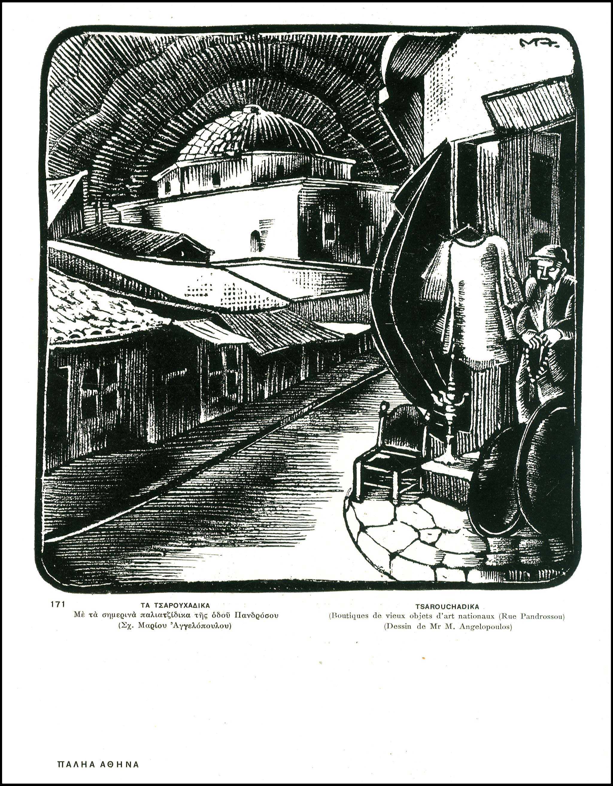 Lot 08217