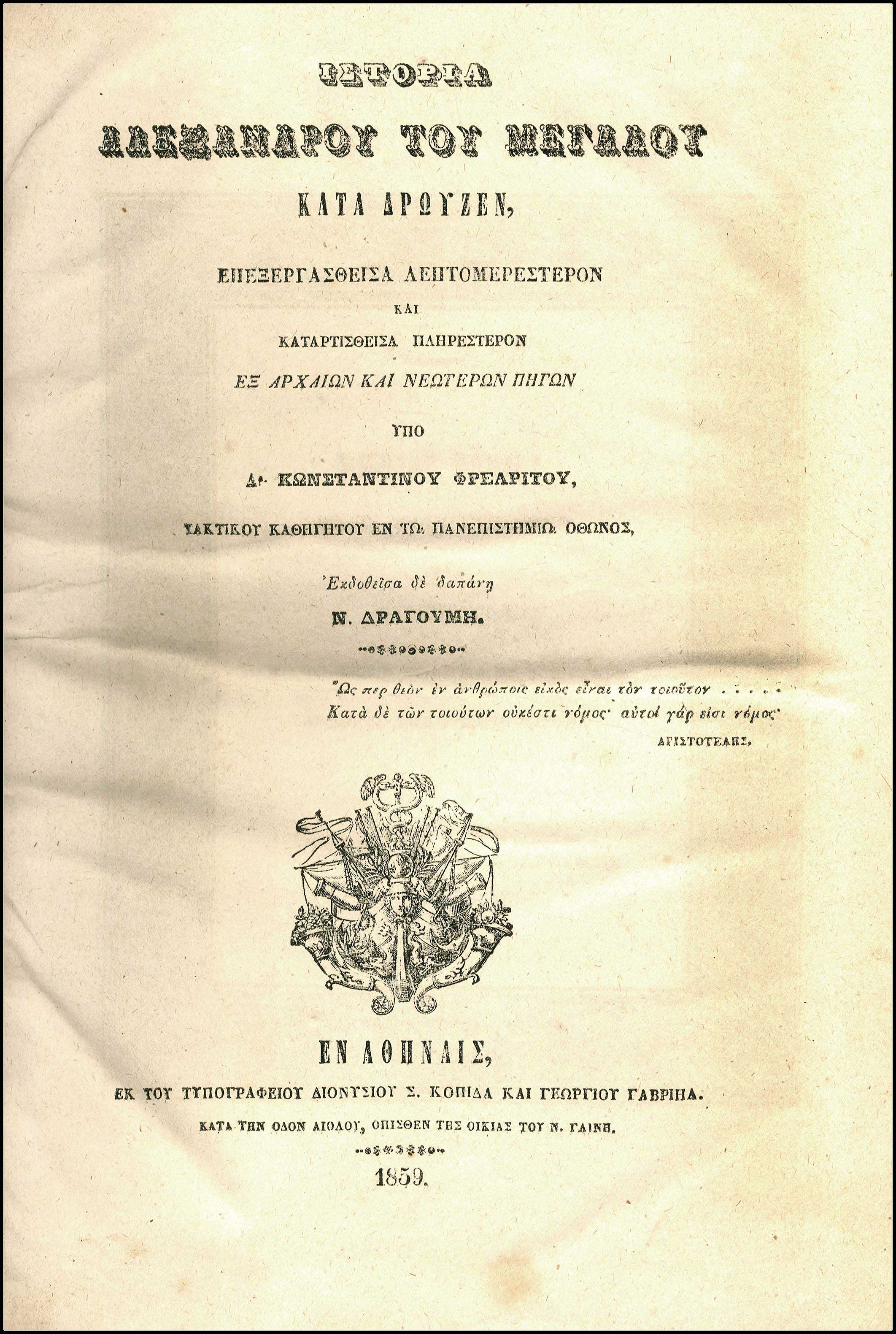 Lot 08221