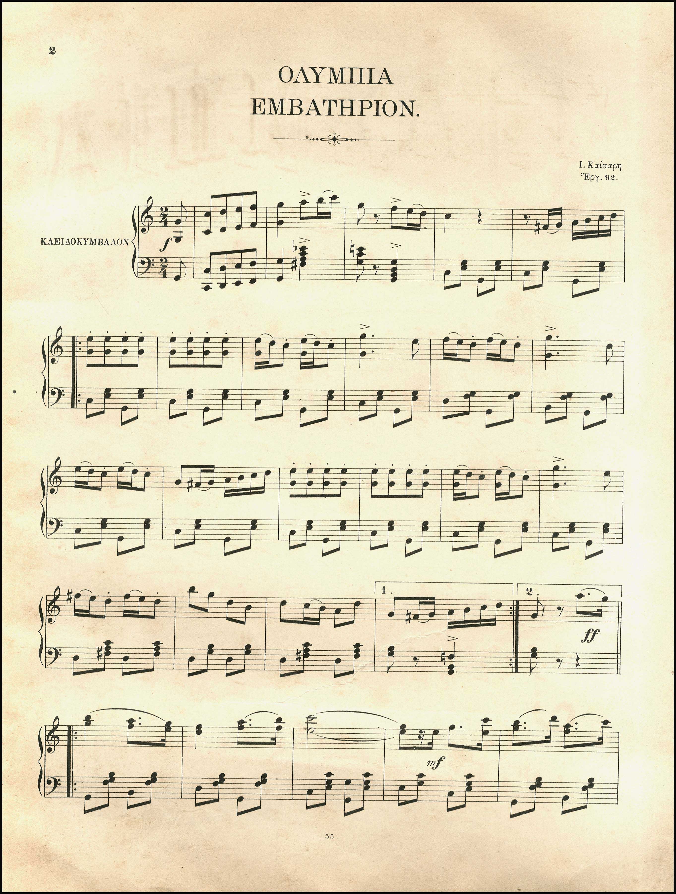 Lot 08493