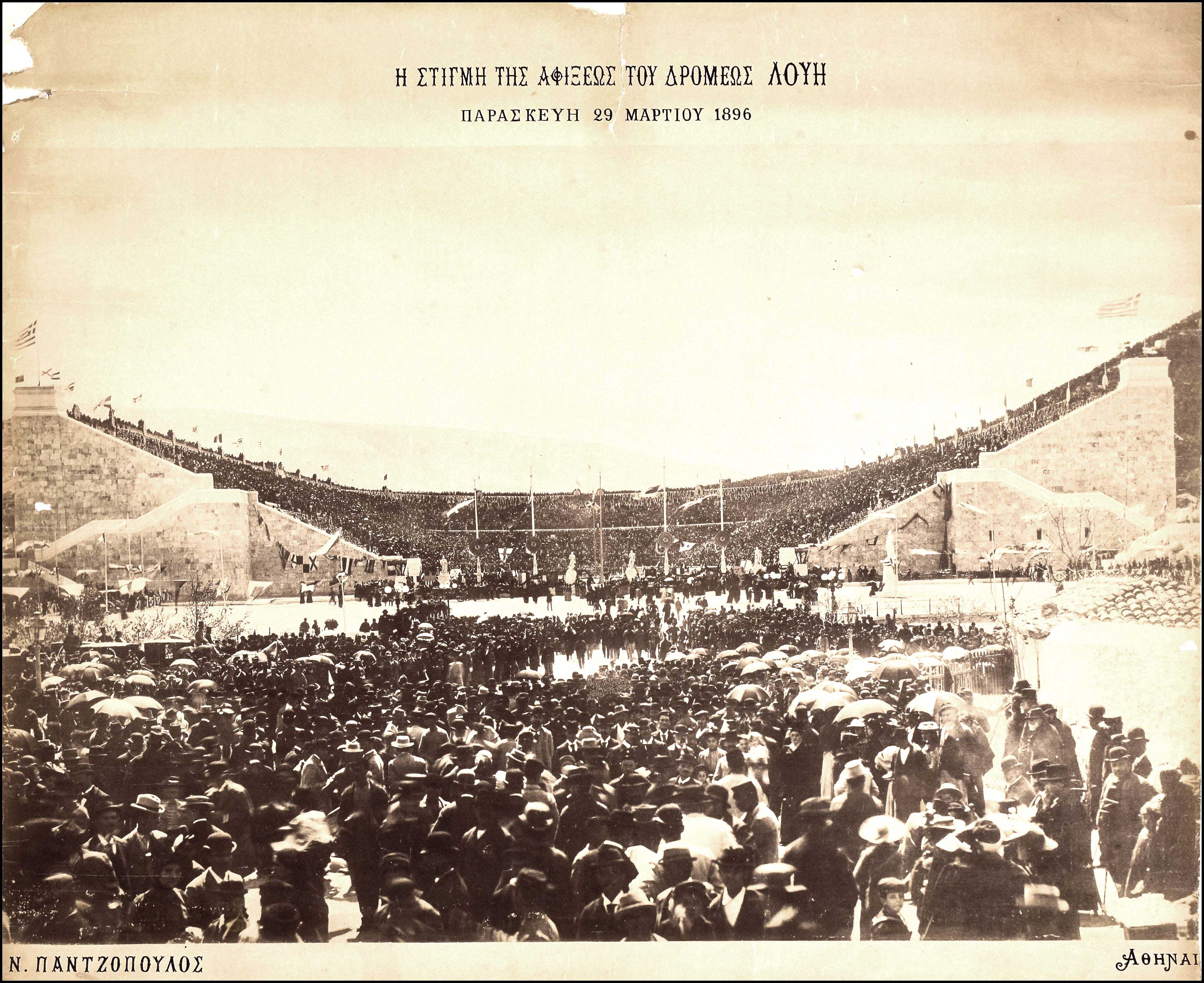 Lot 08494