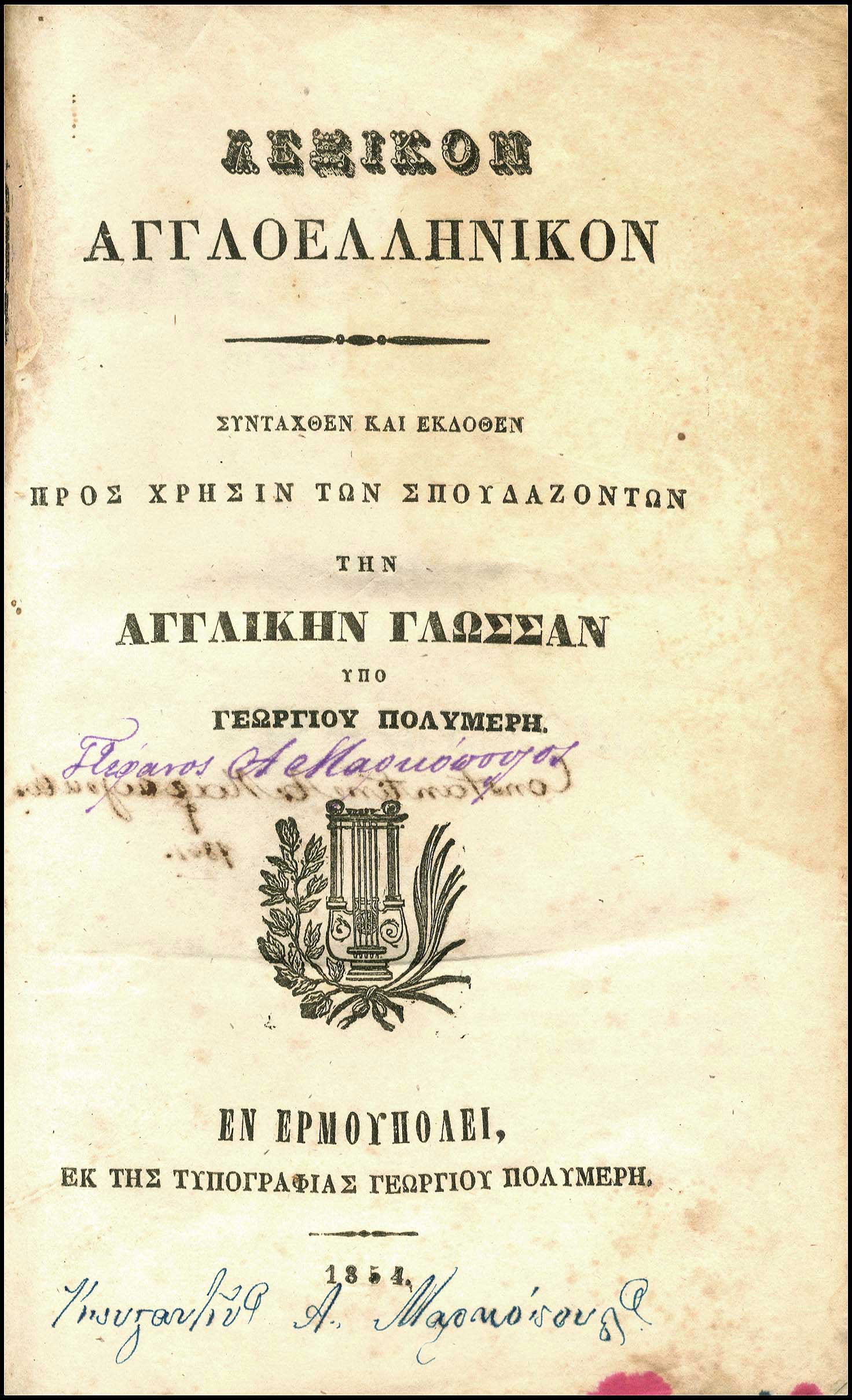 Lot 08312