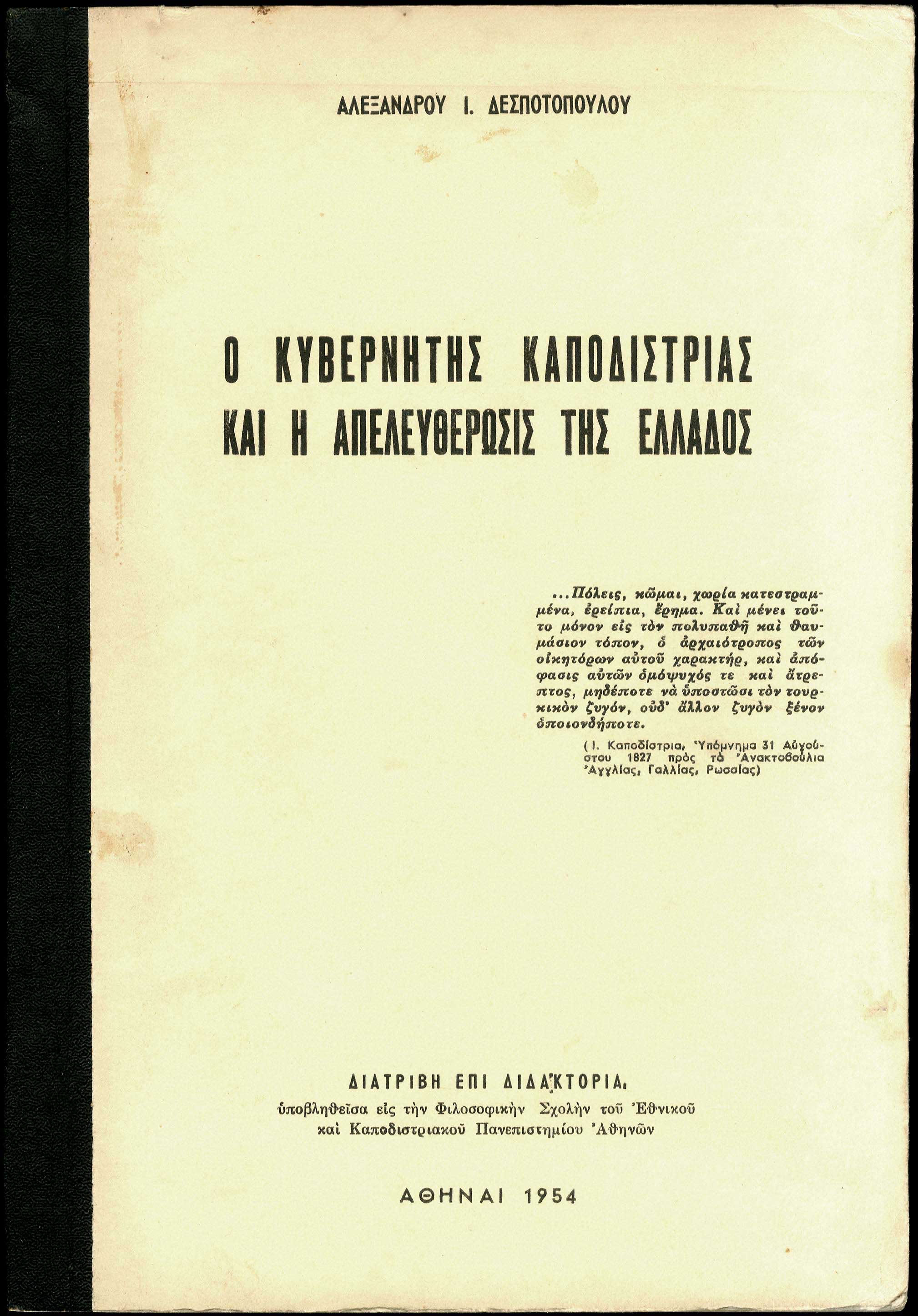 Lot 08021