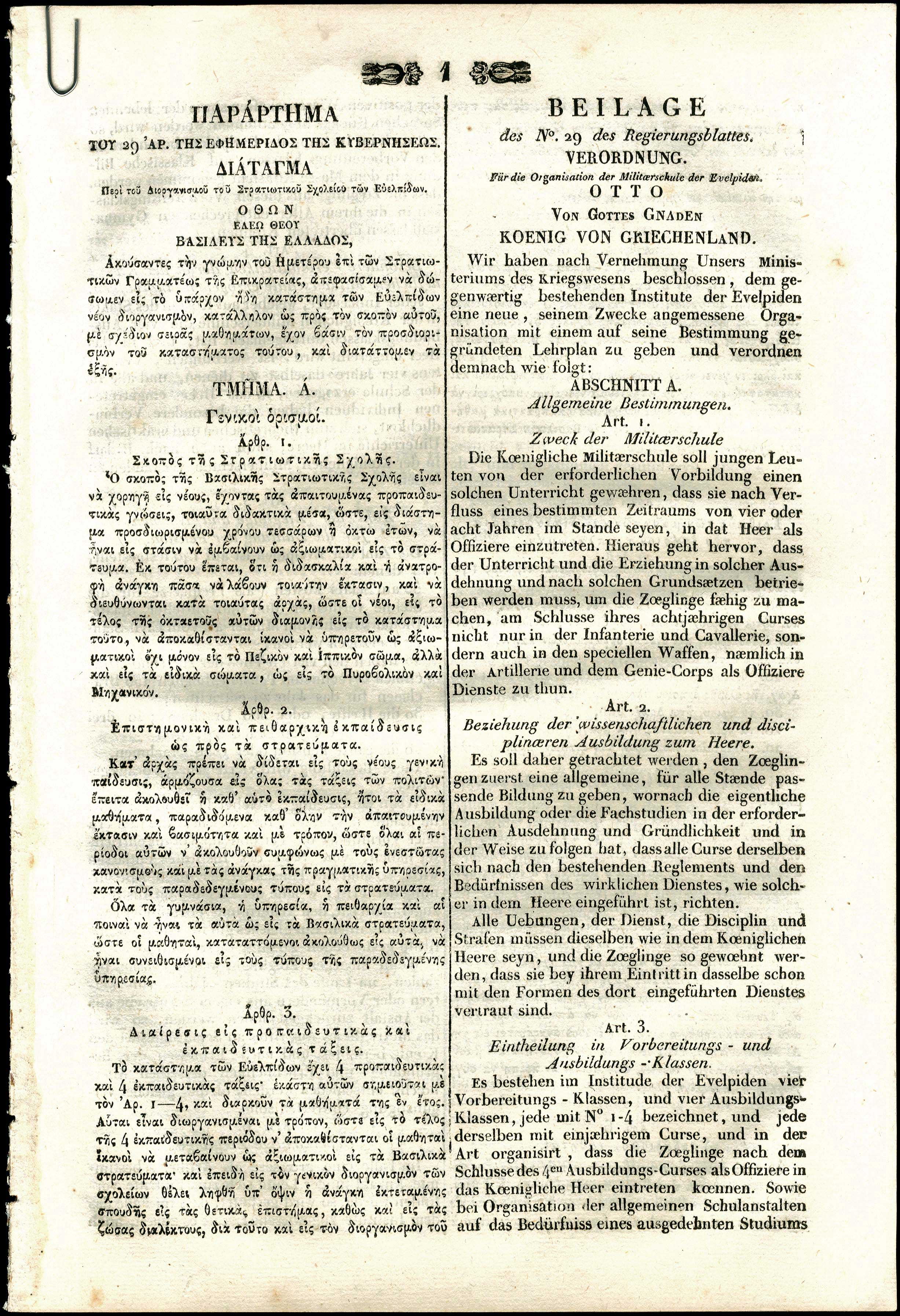 Lot 08504