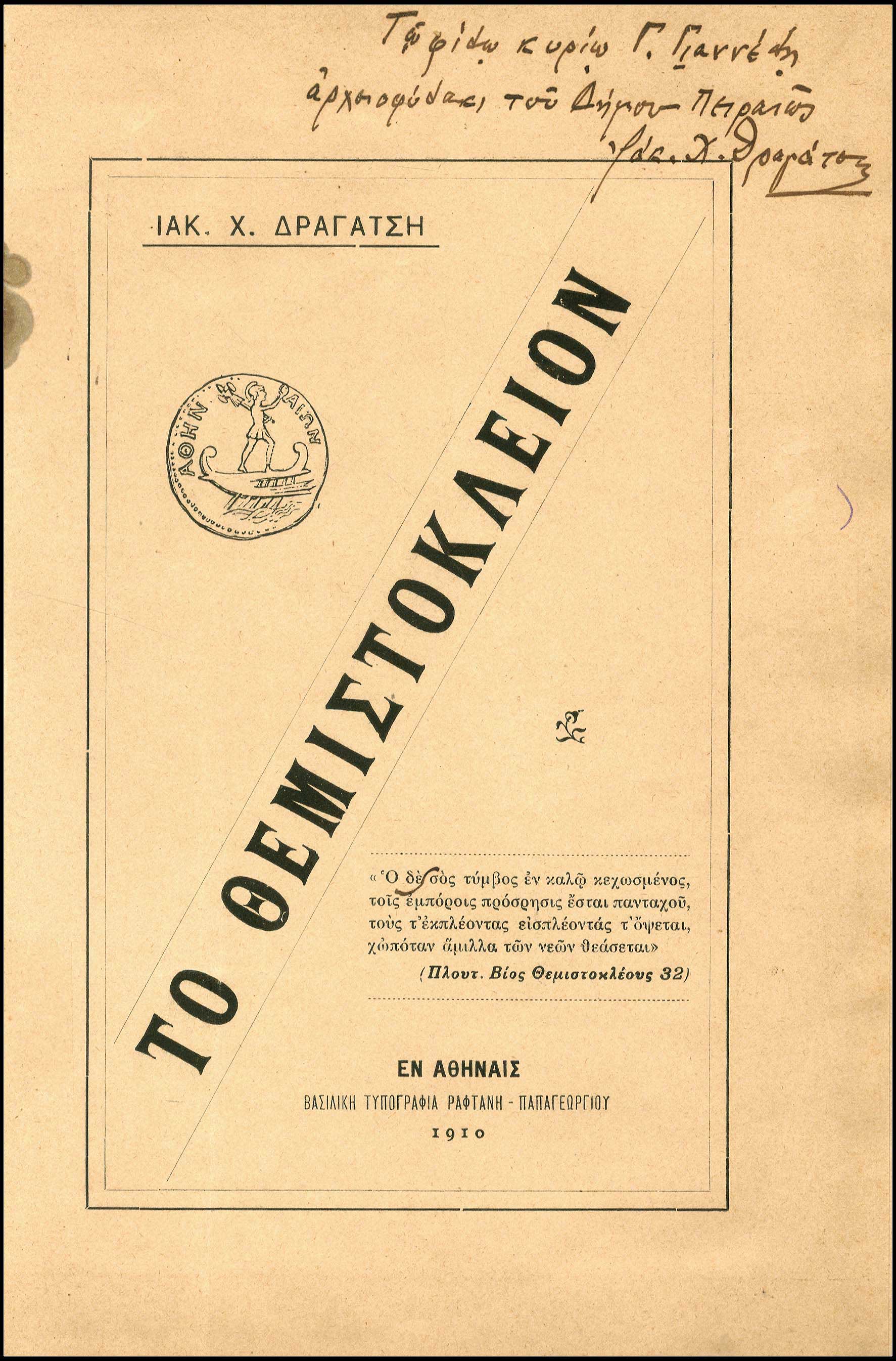Lot 08136