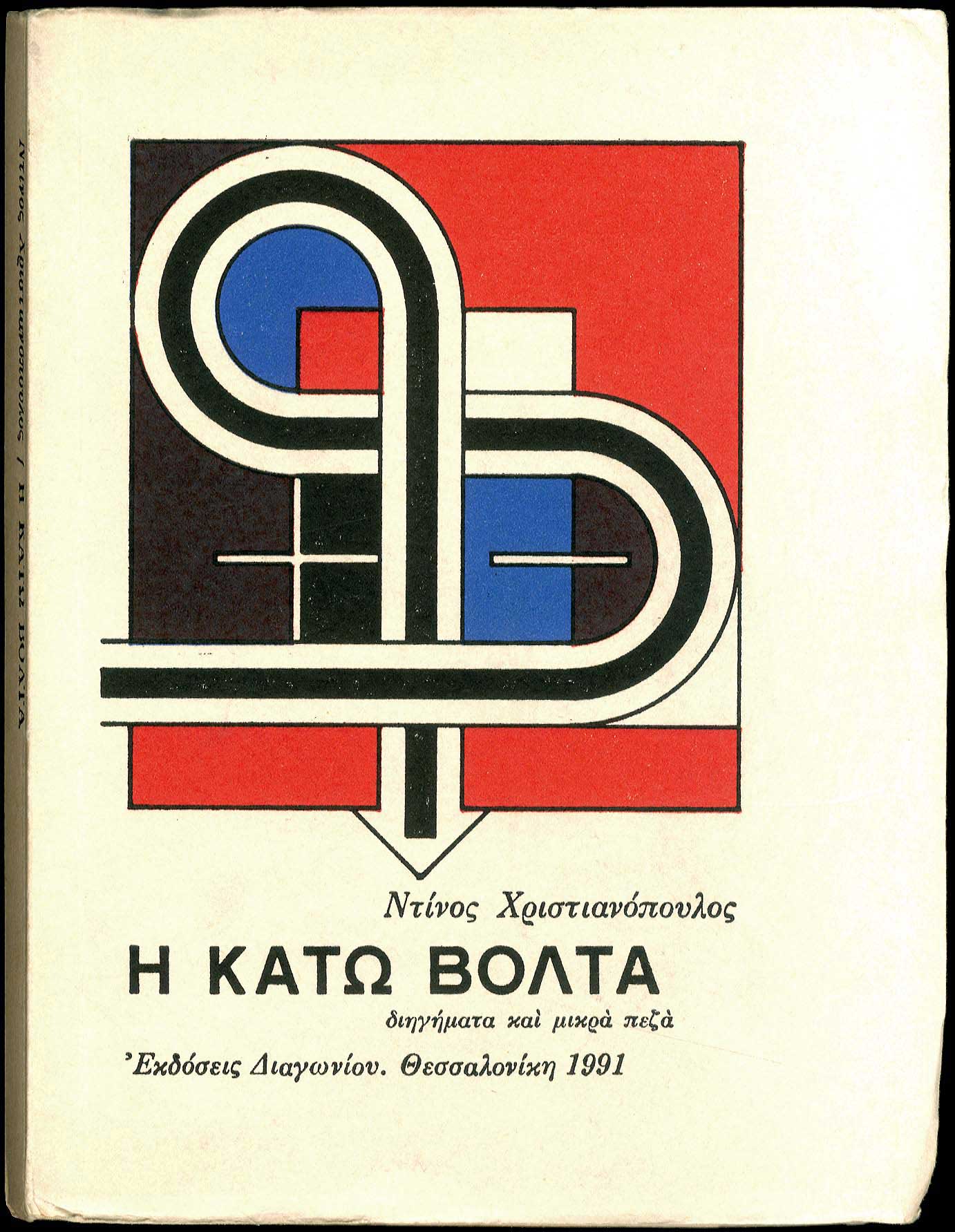 Lot 08709