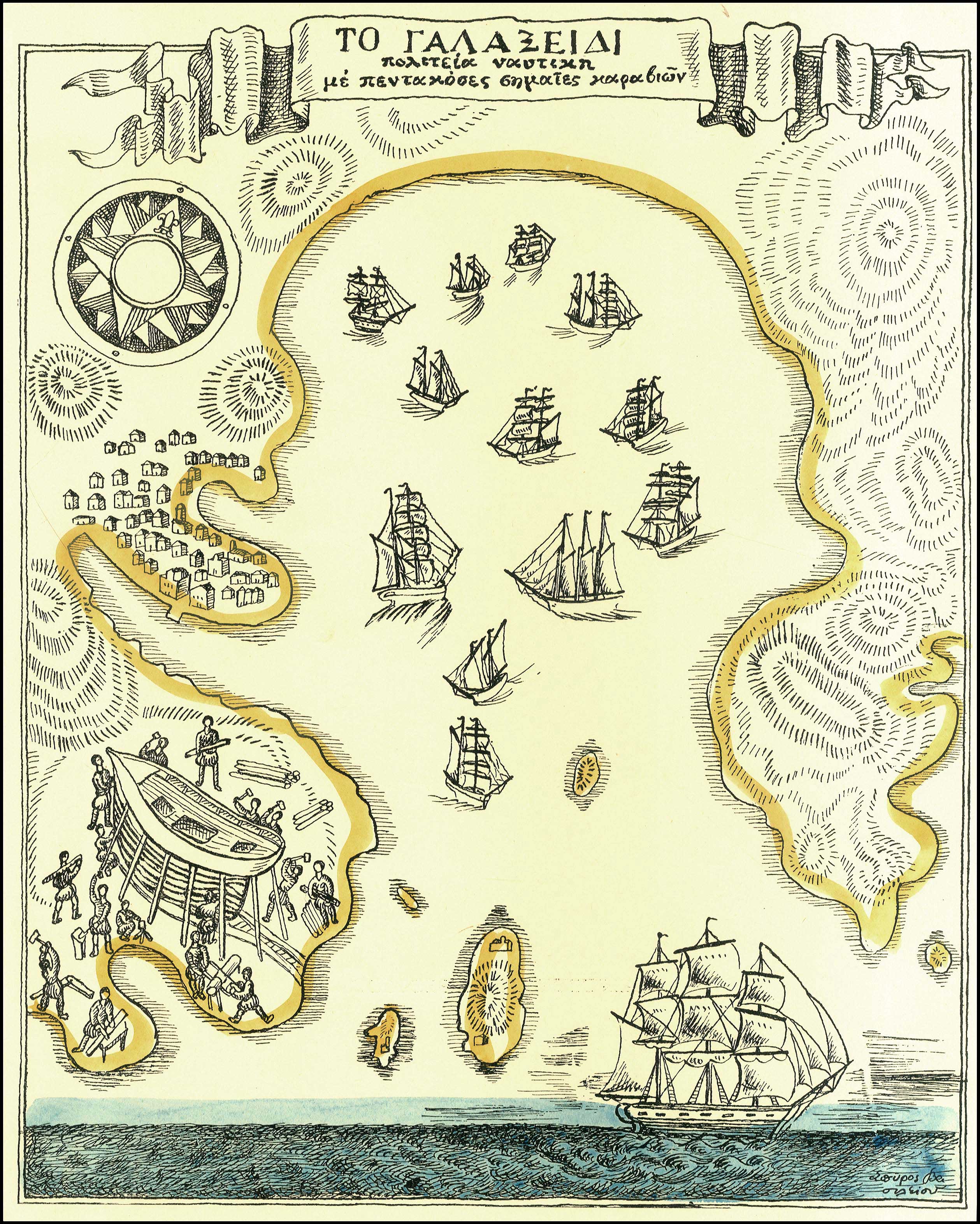 Lot 08809